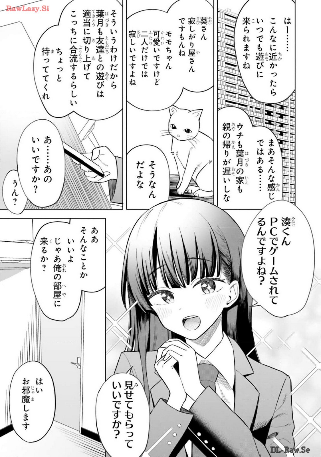 [Rokuro × Kagami Yuu] Onna Tomodachi wa Tanomeba Igaito Yarasete Kureru Volume 2 - Page 125
