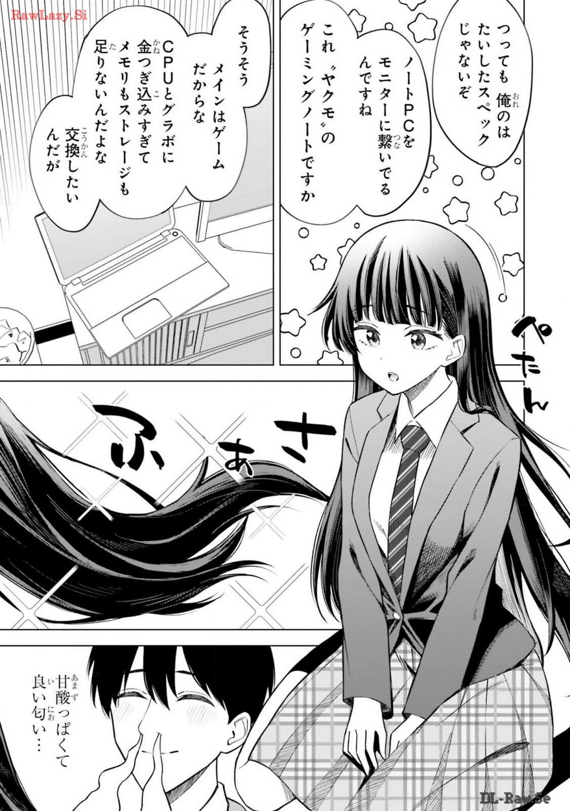 [Rokuro × Kagami Yuu] Onna Tomodachi wa Tanomeba Igaito Yarasete Kureru Volume 2 - Page 127