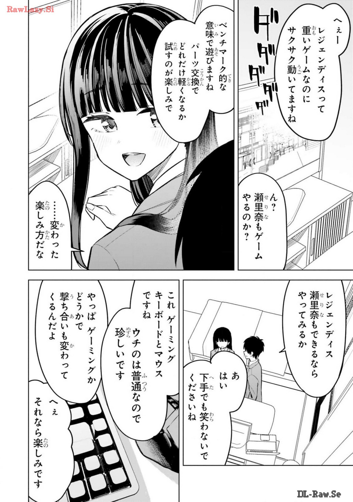 [Rokuro × Kagami Yuu] Onna Tomodachi wa Tanomeba Igaito Yarasete Kureru Volume 2 - Page 128