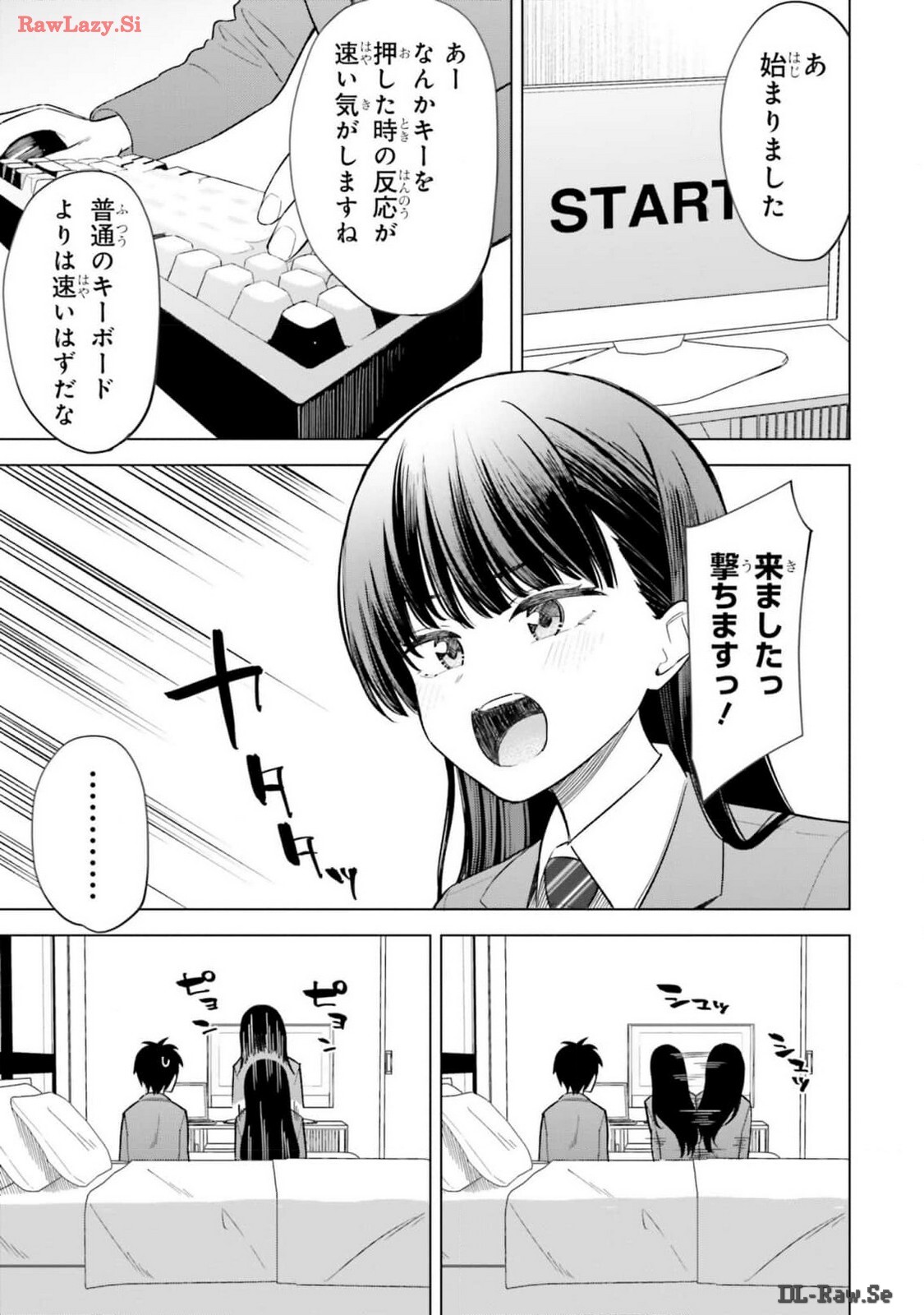 [Rokuro × Kagami Yuu] Onna Tomodachi wa Tanomeba Igaito Yarasete Kureru Volume 2 - Page 129