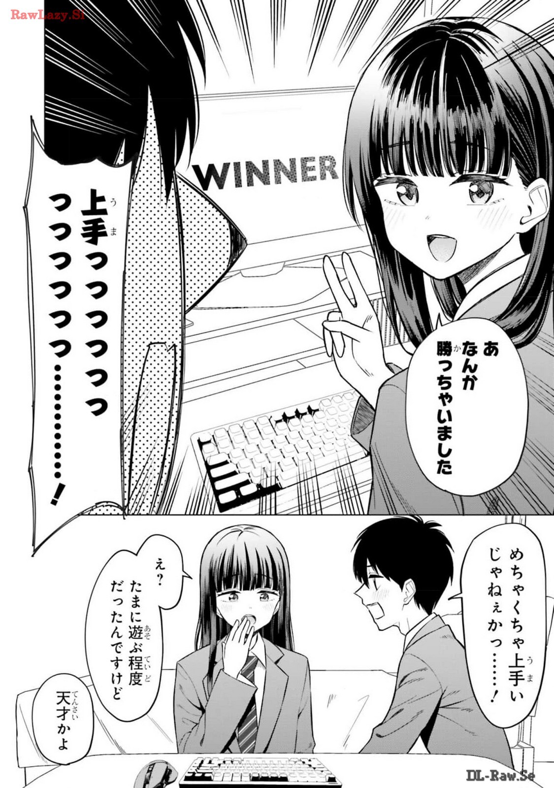 [Rokuro × Kagami Yuu] Onna Tomodachi wa Tanomeba Igaito Yarasete Kureru Volume 2 - Page 130