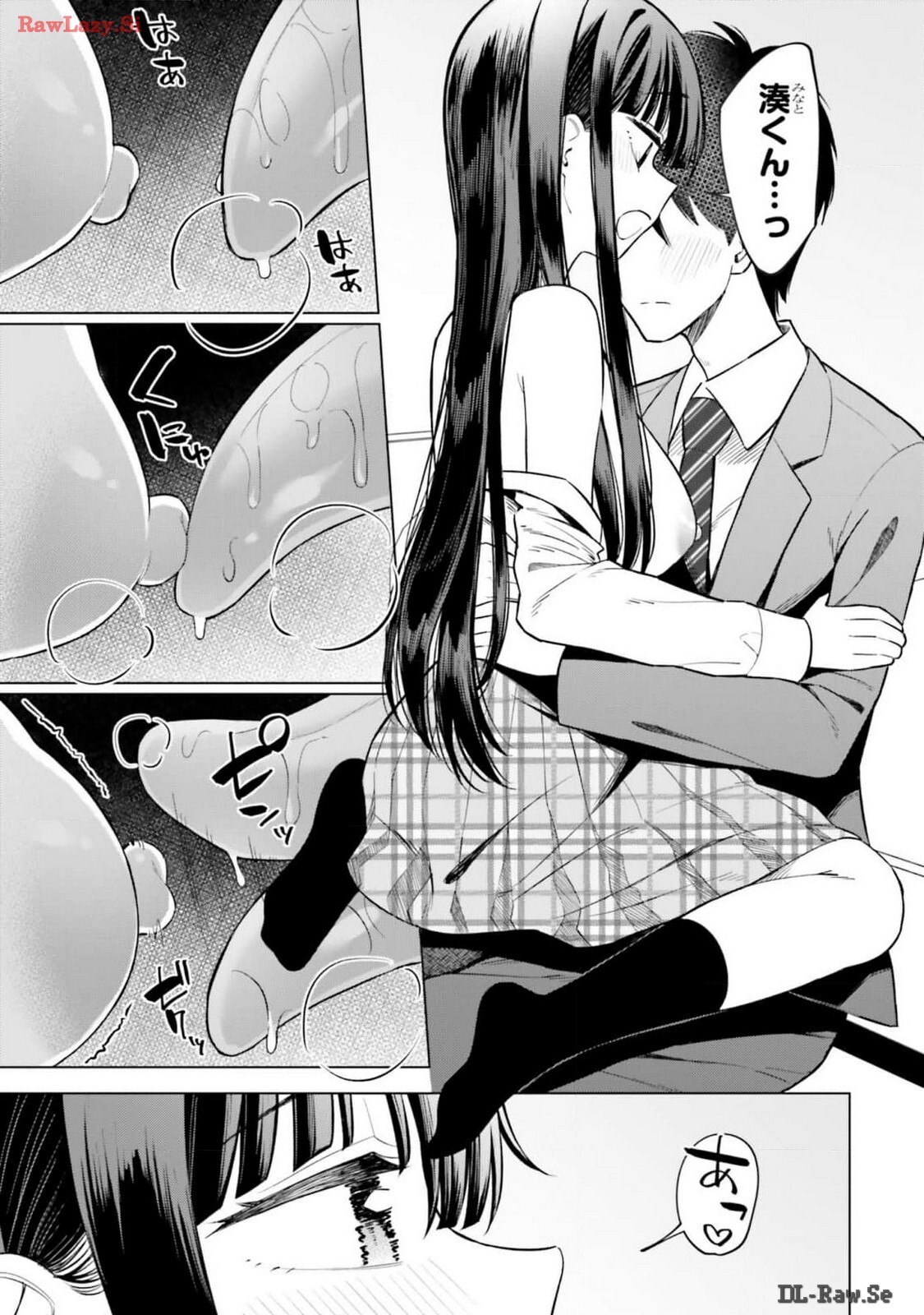 [Rokuro × Kagami Yuu] Onna Tomodachi wa Tanomeba Igaito Yarasete Kureru Volume 2 - Page 137
