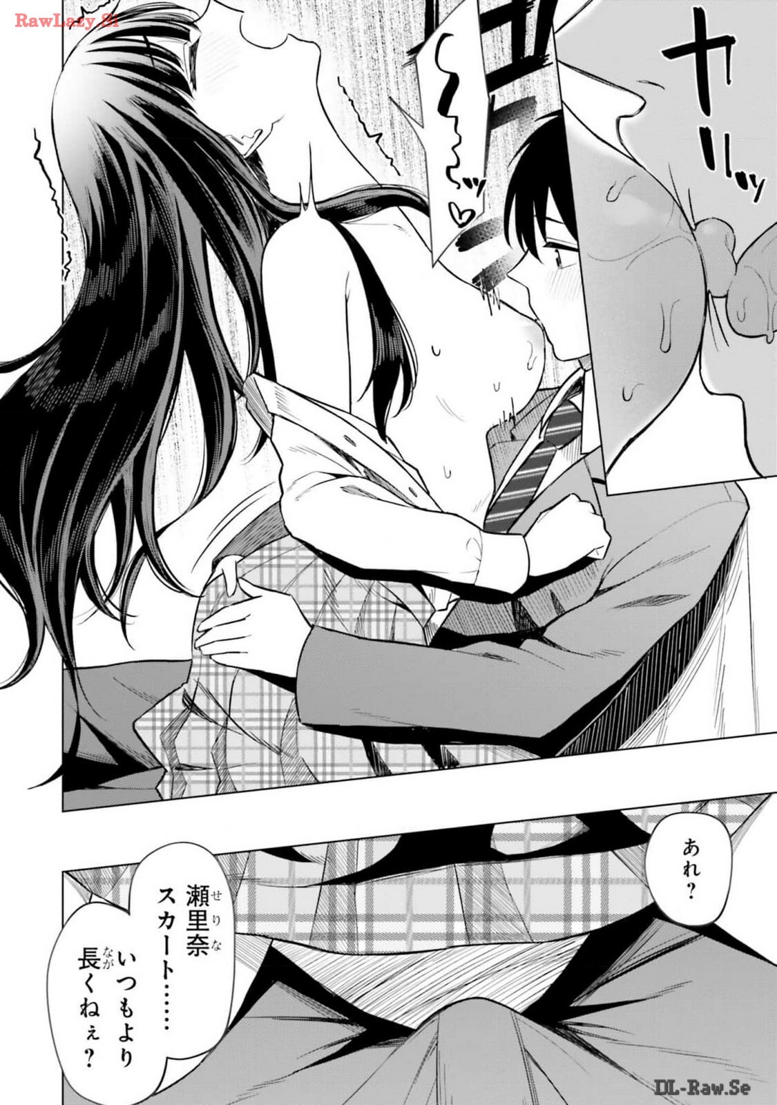[Rokuro × Kagami Yuu] Onna Tomodachi wa Tanomeba Igaito Yarasete Kureru Volume 2 - Page 140