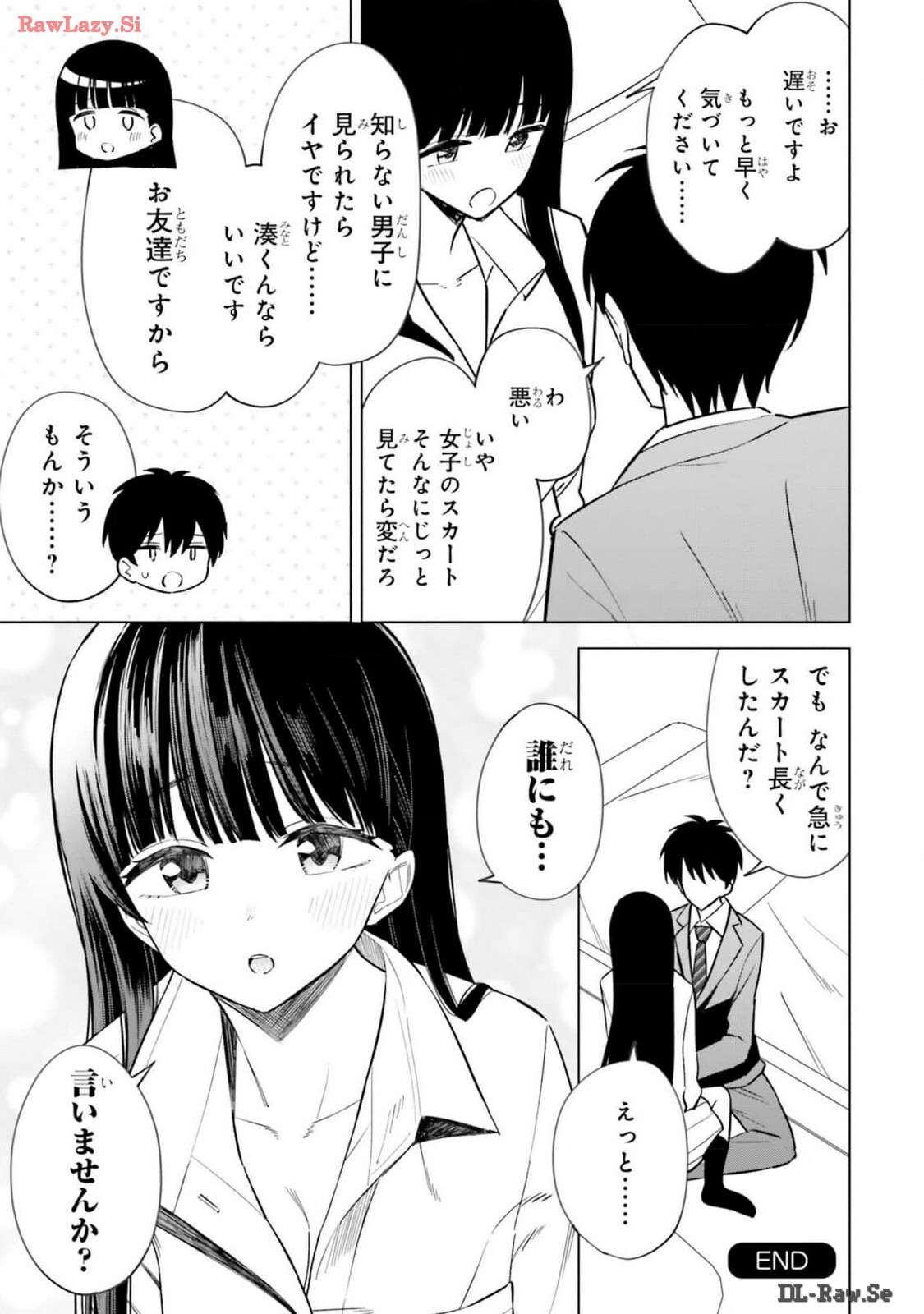 [Rokuro × Kagami Yuu] Onna Tomodachi wa Tanomeba Igaito Yarasete Kureru Volume 2 - Page 141
