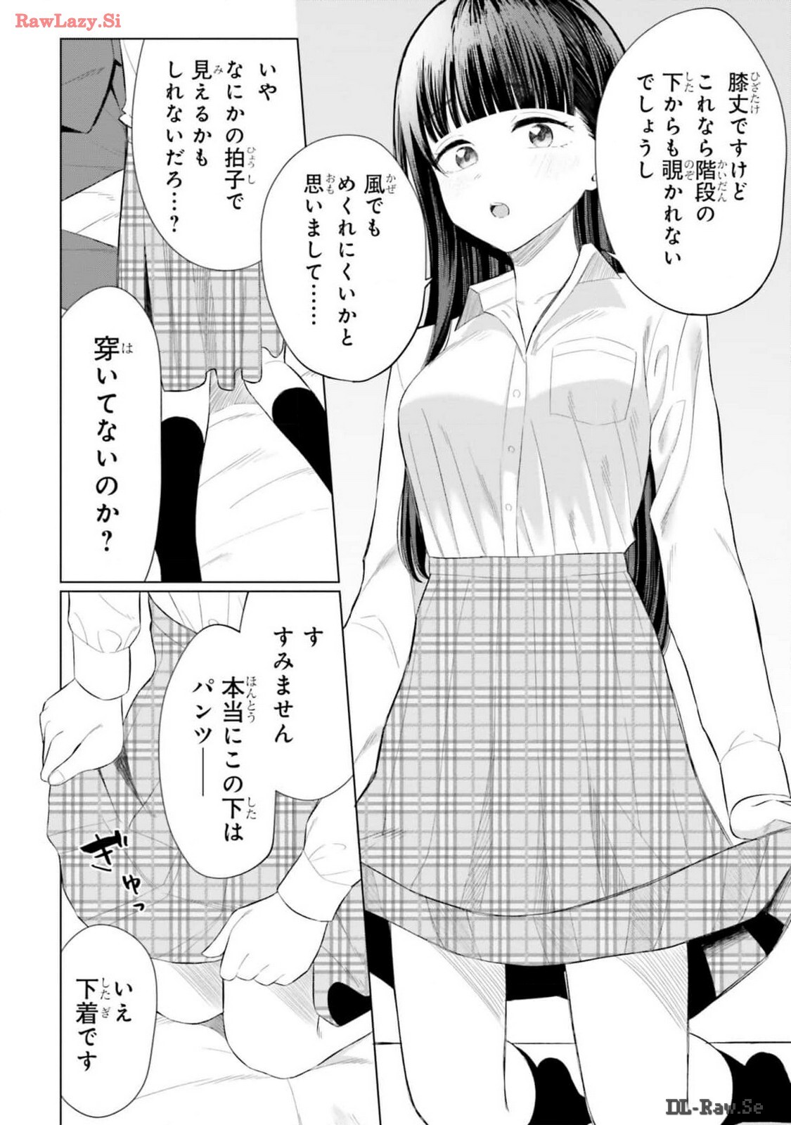 [Rokuro × Kagami Yuu] Onna Tomodachi wa Tanomeba Igaito Yarasete Kureru Volume 2 - Page 144