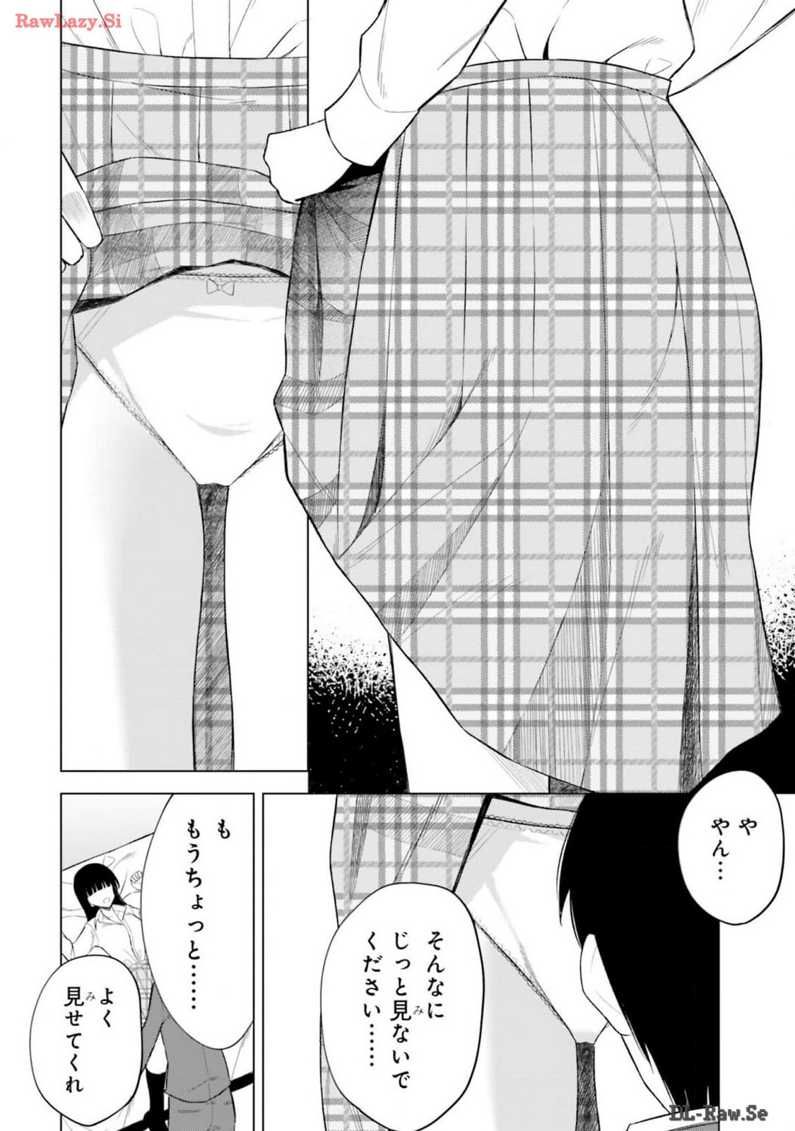 [Rokuro × Kagami Yuu] Onna Tomodachi wa Tanomeba Igaito Yarasete Kureru Volume 2 - Page 146