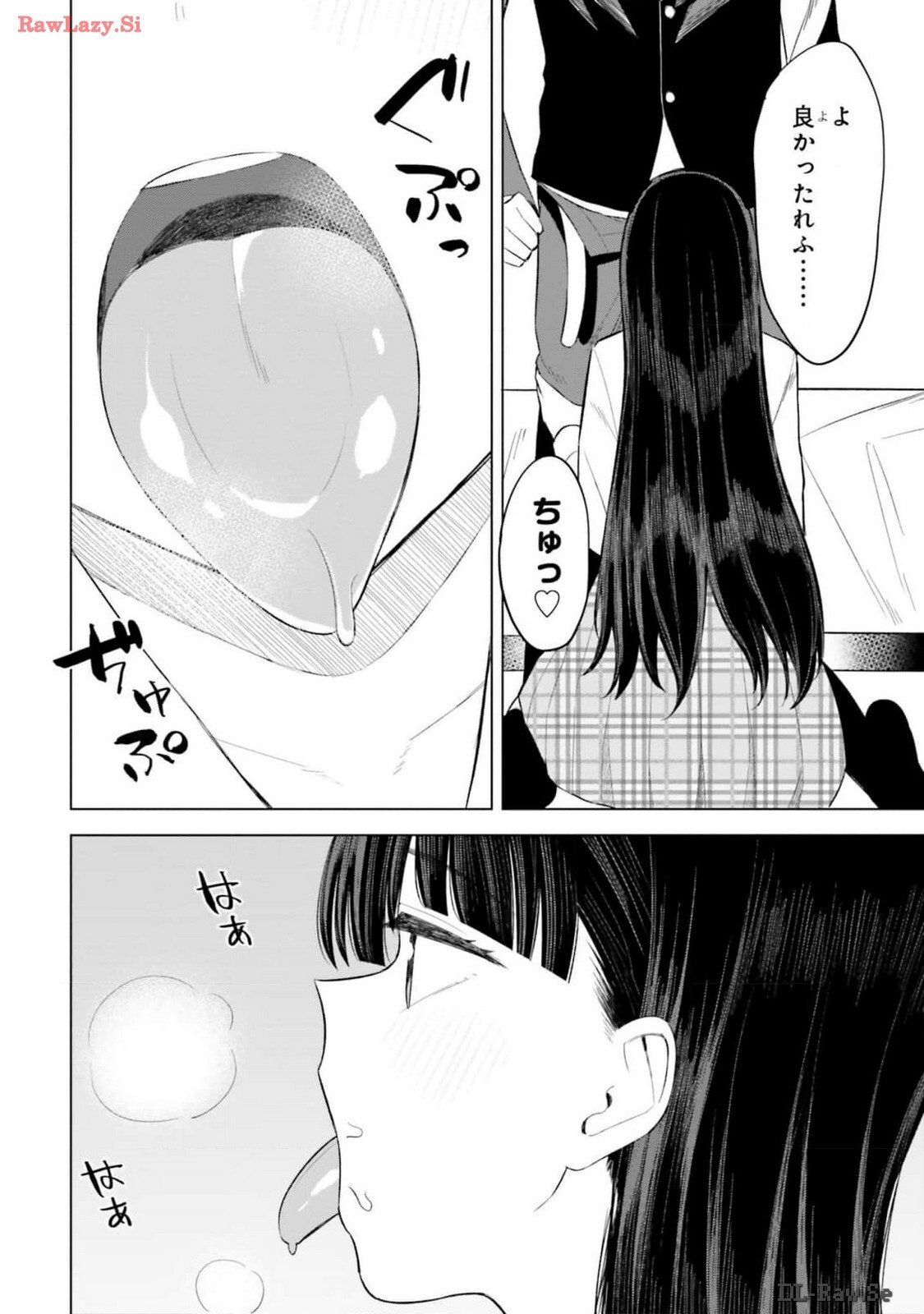 [Rokuro × Kagami Yuu] Onna Tomodachi wa Tanomeba Igaito Yarasete Kureru Volume 2 - Page 150