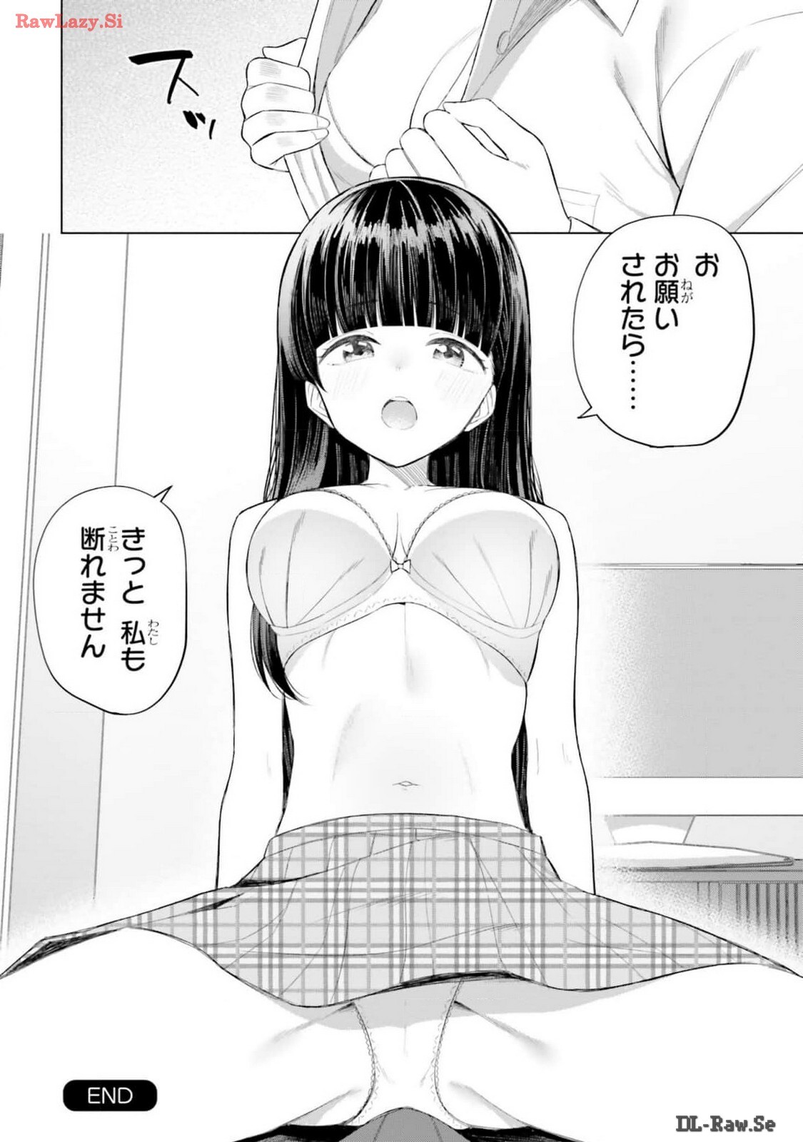 [Rokuro × Kagami Yuu] Onna Tomodachi wa Tanomeba Igaito Yarasete Kureru Volume 2 - Page 156