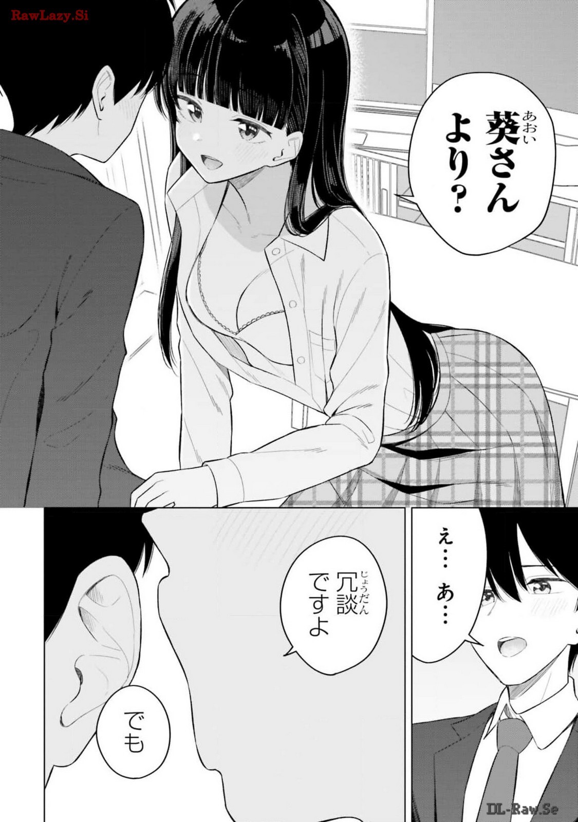 [Rokuro × Kagami Yuu] Onna Tomodachi wa Tanomeba Igaito Yarasete Kureru Volume 2 - Page 160