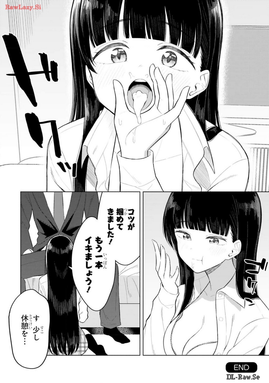 [Rokuro × Kagami Yuu] Onna Tomodachi wa Tanomeba Igaito Yarasete Kureru Volume 2 - Page 162