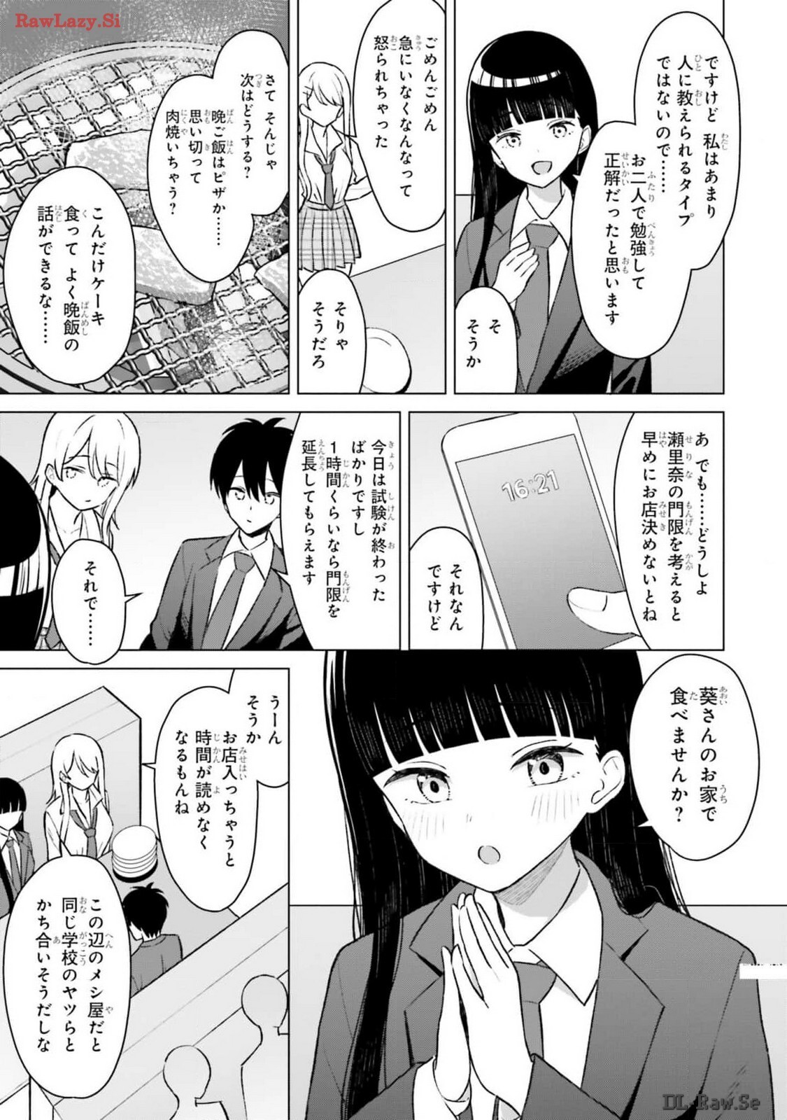 [Rokuro × Kagami Yuu] Onna Tomodachi wa Tanomeba Igaito Yarasete Kureru Volume 2 - Page 21