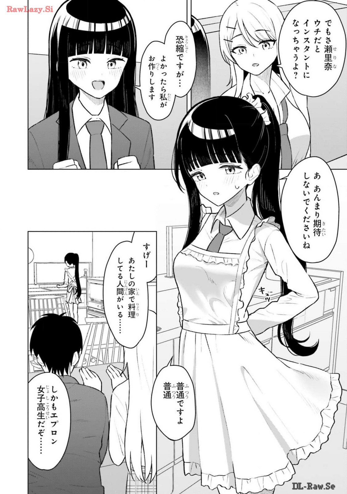 [Rokuro × Kagami Yuu] Onna Tomodachi wa Tanomeba Igaito Yarasete Kureru Volume 2 - Page 22
