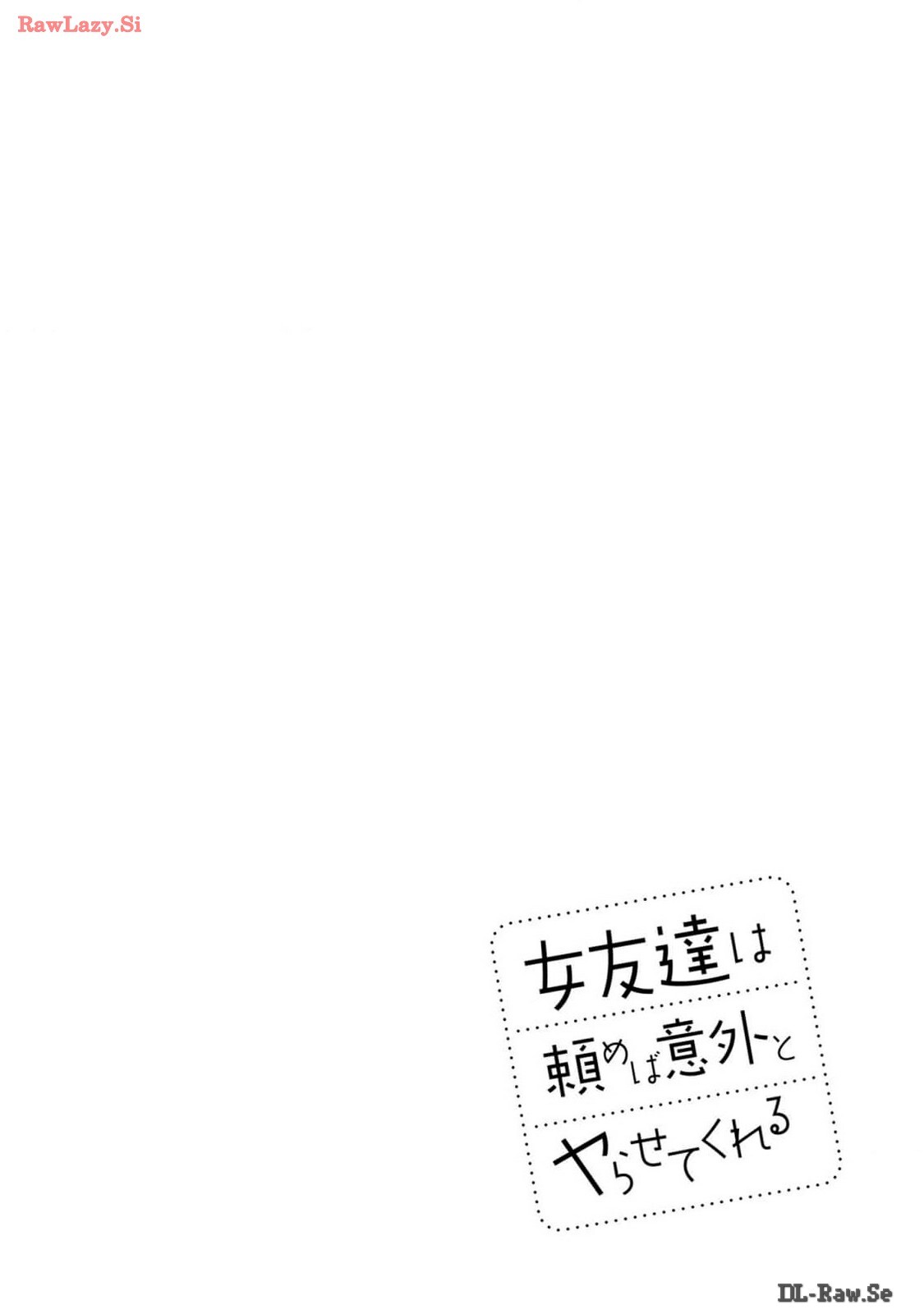 [Rokuro × Kagami Yuu] Onna Tomodachi wa Tanomeba Igaito Yarasete Kureru Volume 2 - Page 28