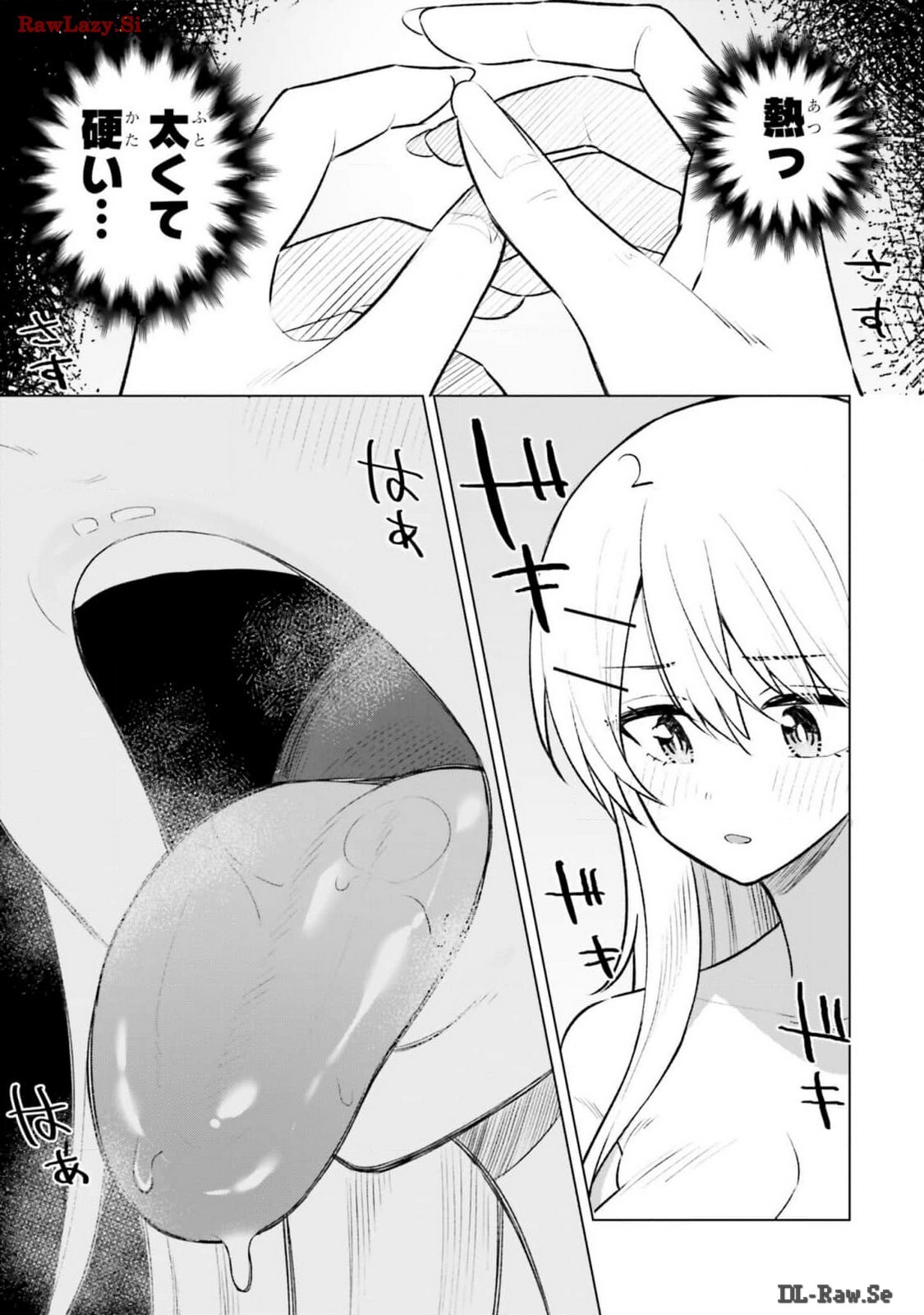 [Rokuro × Kagami Yuu] Onna Tomodachi wa Tanomeba Igaito Yarasete Kureru Volume 2 - Page 33
