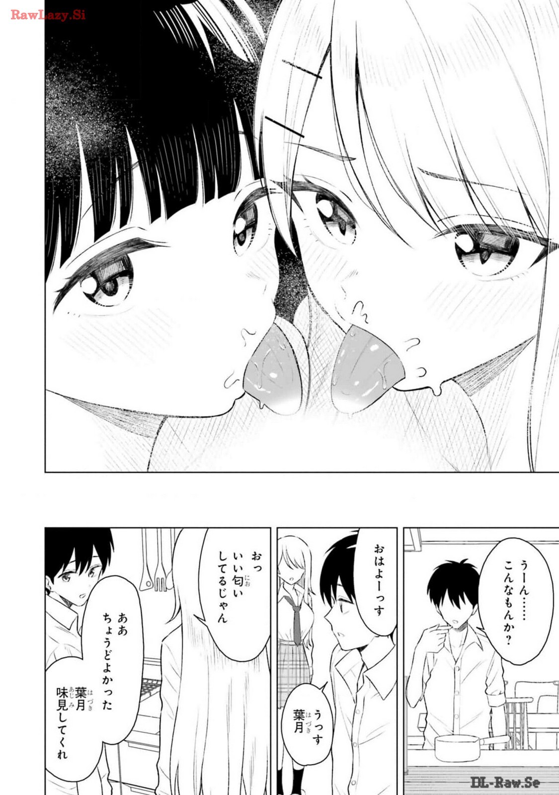 [Rokuro × Kagami Yuu] Onna Tomodachi wa Tanomeba Igaito Yarasete Kureru Volume 2 - Page 40