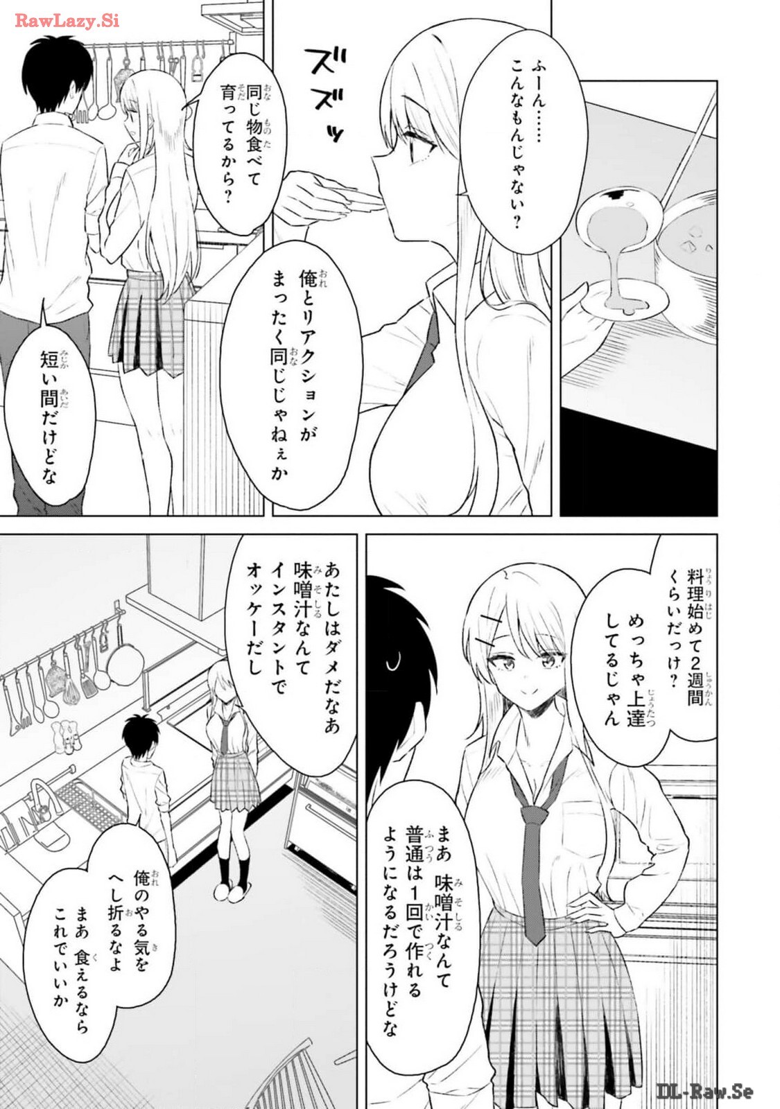 [Rokuro × Kagami Yuu] Onna Tomodachi wa Tanomeba Igaito Yarasete Kureru Volume 2 - Page 41