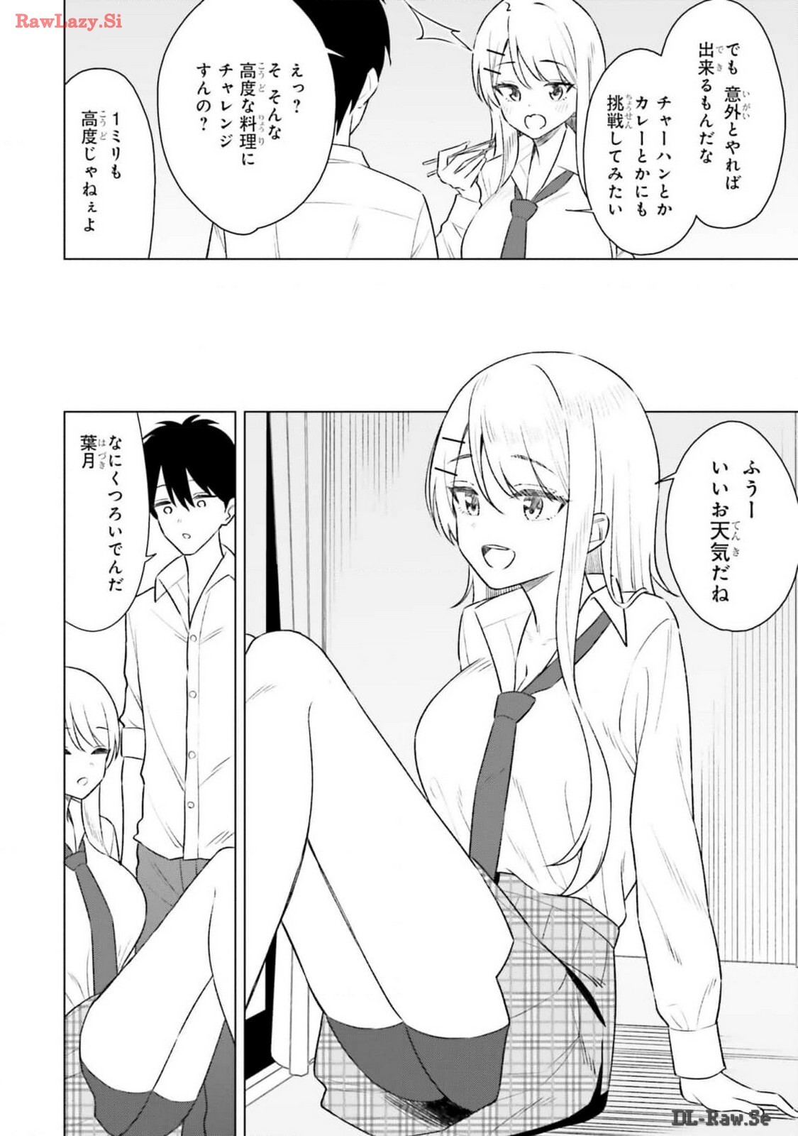 [Rokuro × Kagami Yuu] Onna Tomodachi wa Tanomeba Igaito Yarasete Kureru Volume 2 - Page 44