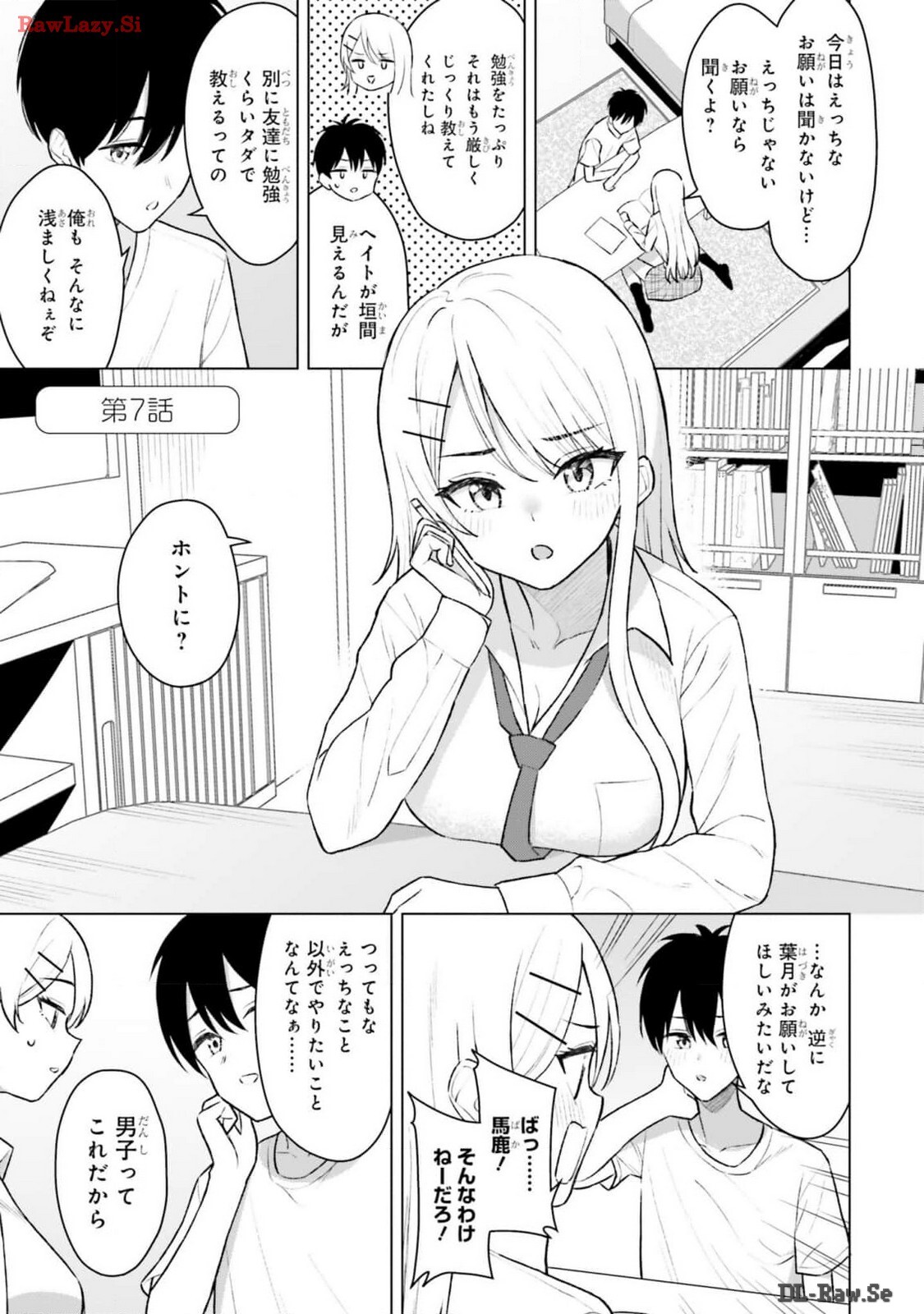 Preview page 5