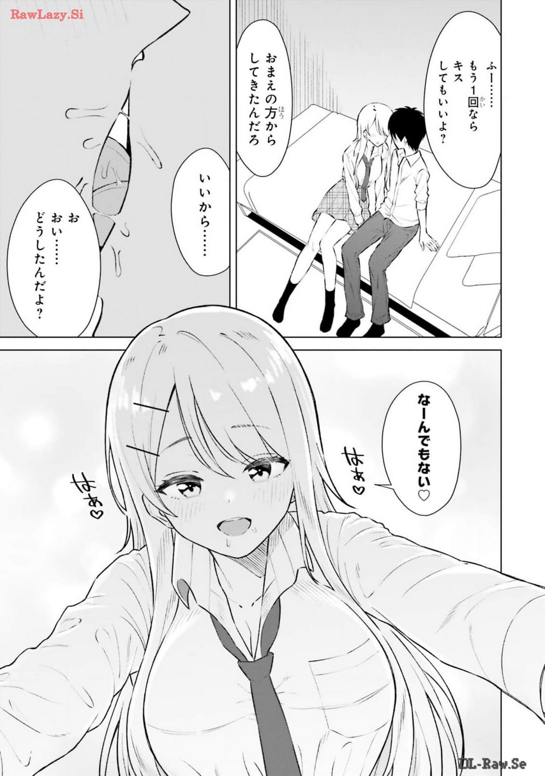 [Rokuro × Kagami Yuu] Onna Tomodachi wa Tanomeba Igaito Yarasete Kureru Volume 2 - Page 55