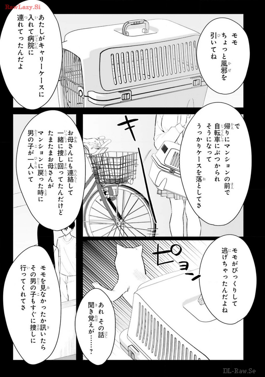 [Rokuro × Kagami Yuu] Onna Tomodachi wa Tanomeba Igaito Yarasete Kureru Volume 2 - Page 75