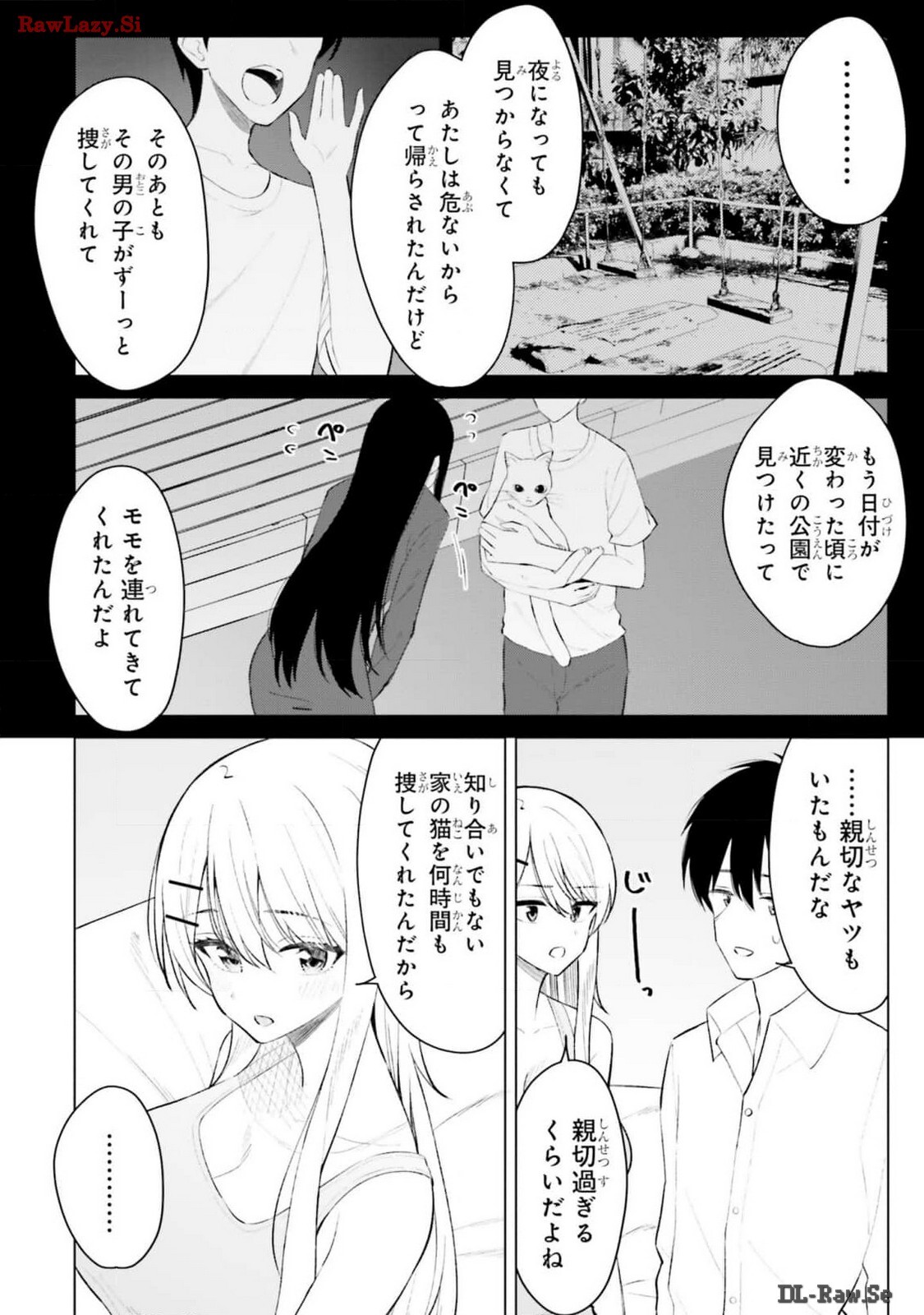 [Rokuro × Kagami Yuu] Onna Tomodachi wa Tanomeba Igaito Yarasete Kureru Volume 2 - Page 76