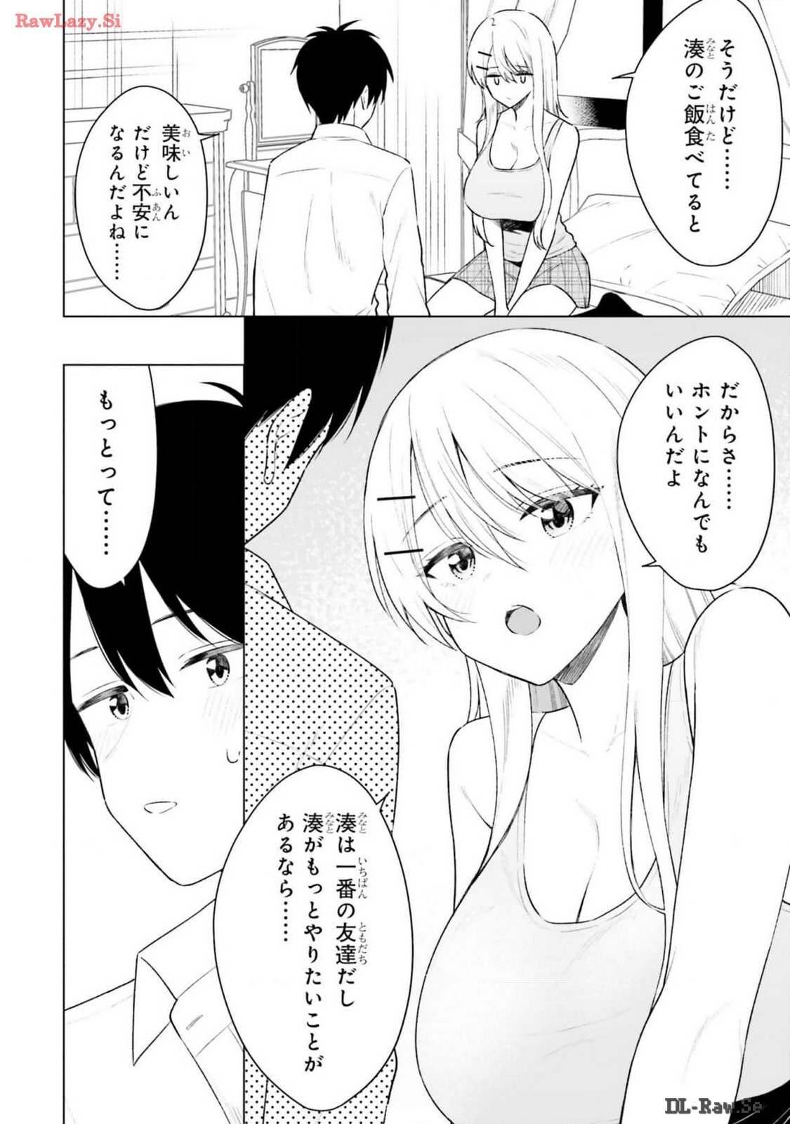 [Rokuro × Kagami Yuu] Onna Tomodachi wa Tanomeba Igaito Yarasete Kureru Volume 2 - Page 82