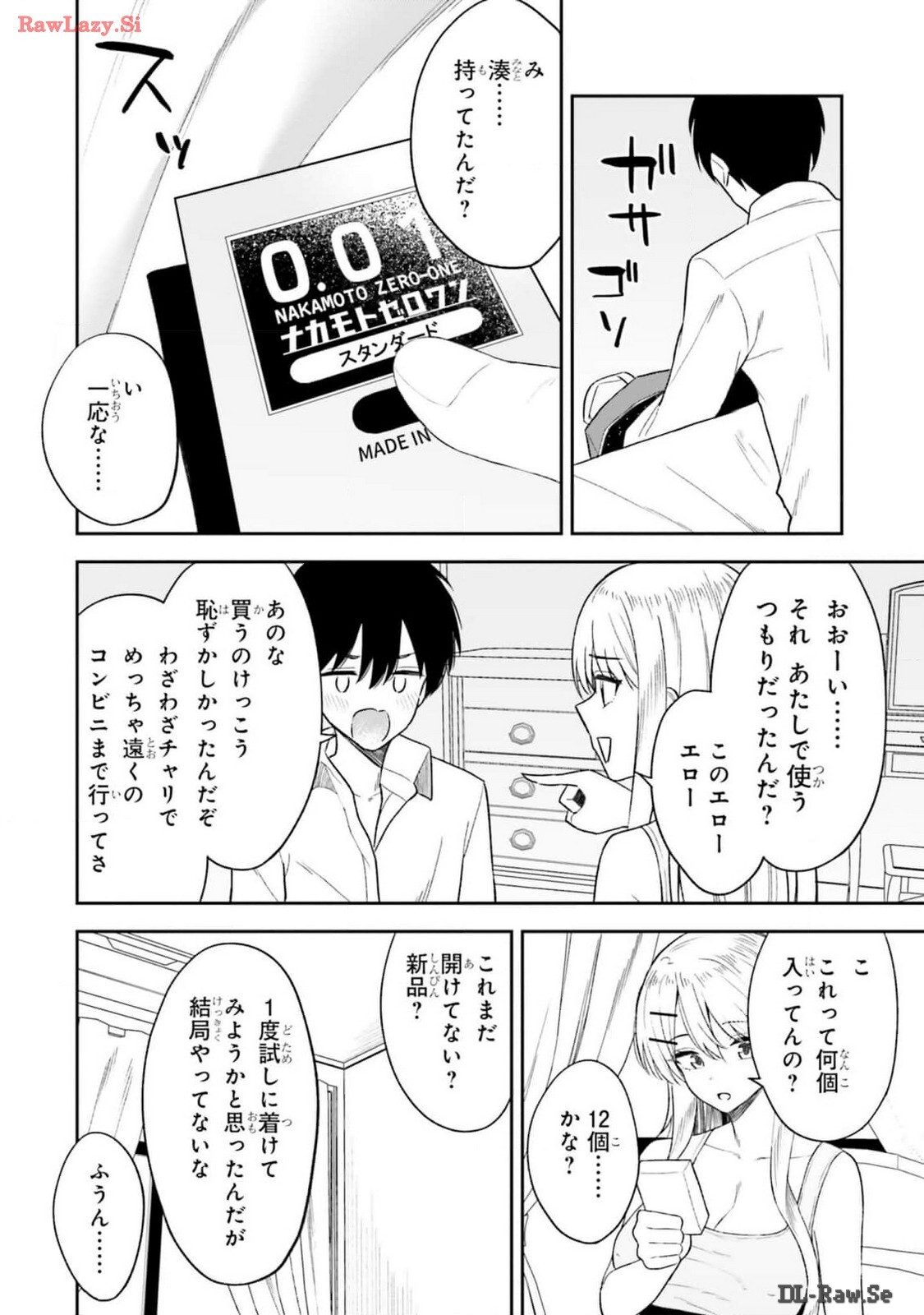 [Rokuro × Kagami Yuu] Onna Tomodachi wa Tanomeba Igaito Yarasete Kureru Volume 2 - Page 90