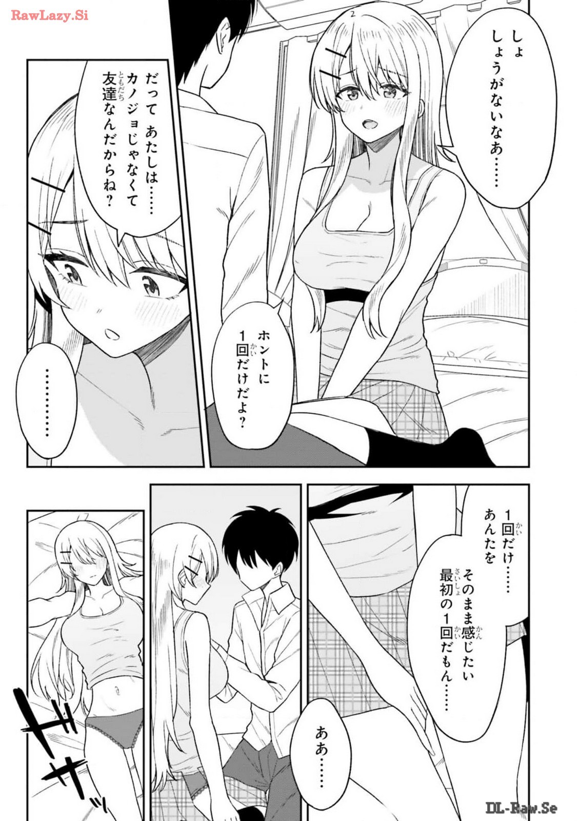 [Rokuro × Kagami Yuu] Onna Tomodachi wa Tanomeba Igaito Yarasete Kureru Volume 2 - Page 93