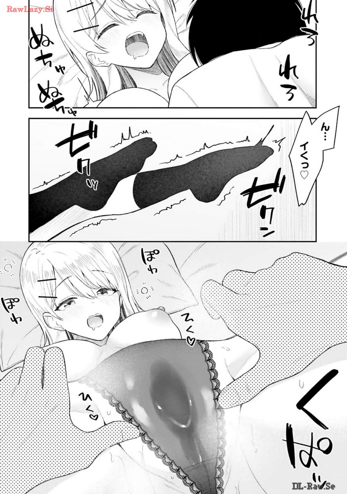 [Rokuro × Kagami Yuu] Onna Tomodachi wa Tanomeba Igaito Yarasete Kureru Volume 2 - Page 96