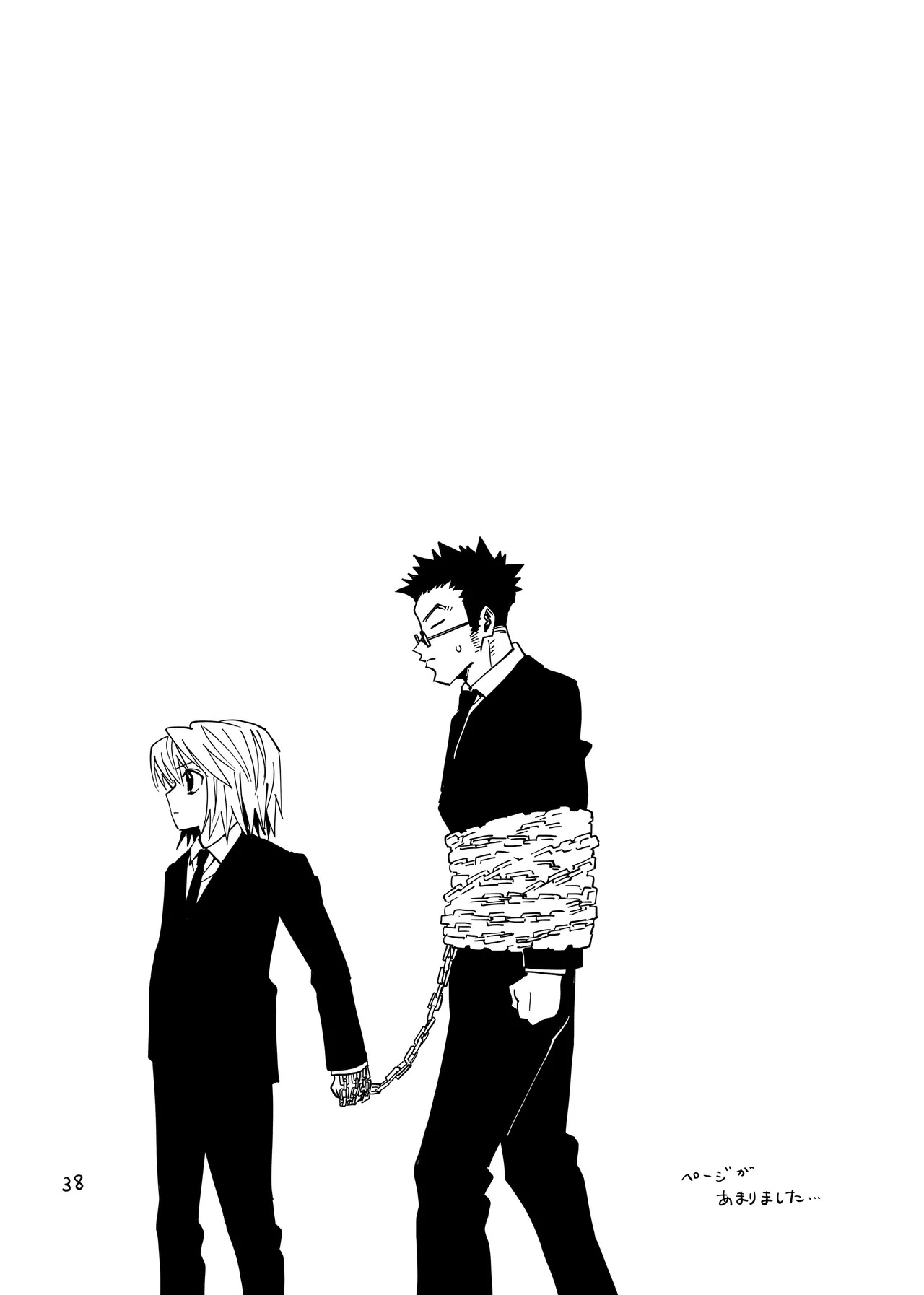 [Kaseki no Kuni (Kase)] Poker Face no Shoumei (Hunter x Hunter) [Digital] - Page 37