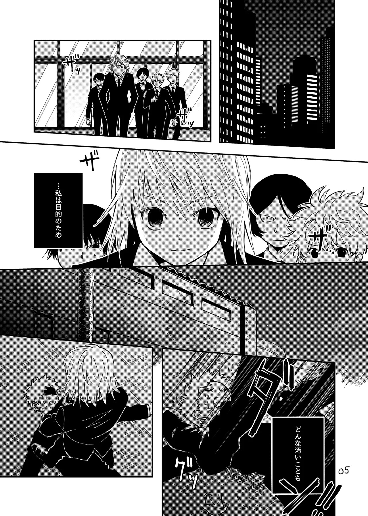 Preview page 4