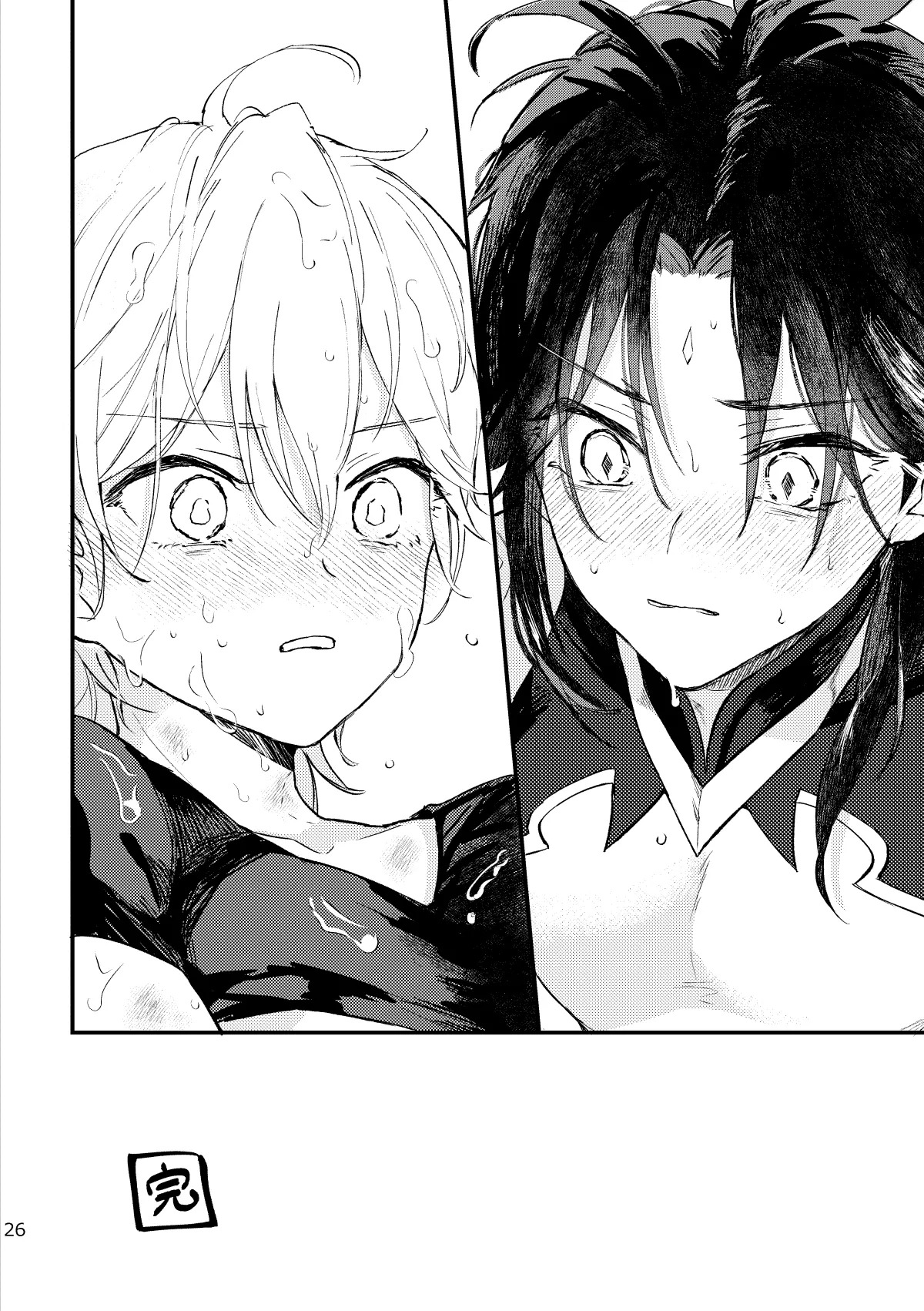 [artra (Seta)] A SECRET PLACE YOU CAN'T GET OUT OF UNLESS (Genshin Impact) [Digital] - Page 25