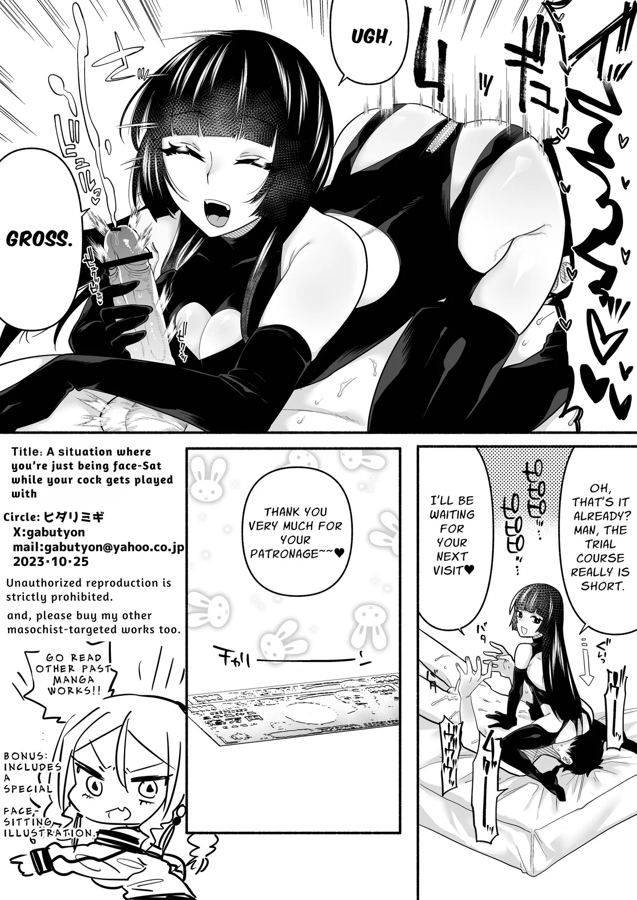 [Hidarimigi (Nitouhen)] Ganmen Kijousare nagara Chinko Ijirareru dake | Just Face Riding While She Toys With Your Dick [English] [doctor_okido] - Page 10