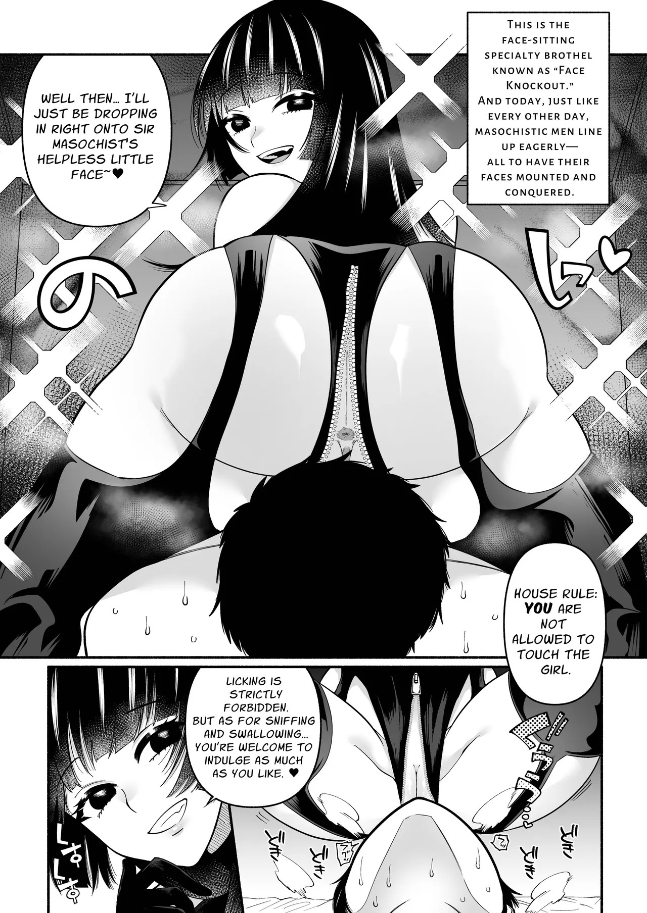 [Hidarimigi (Nitouhen)] Ganmen Kijousare nagara Chinko Ijirareru dake | Just Face Riding While She Toys With Your Dick [English] [doctor_okido] - Page 2