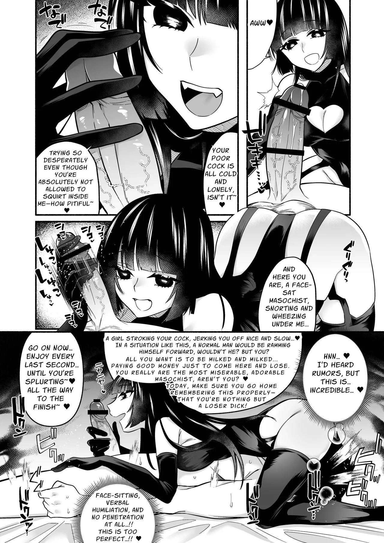 [Hidarimigi (Nitouhen)] Ganmen Kijousare nagara Chinko Ijirareru dake | Just Face Riding While She Toys With Your Dick [English] [doctor_okido] - Page 3
