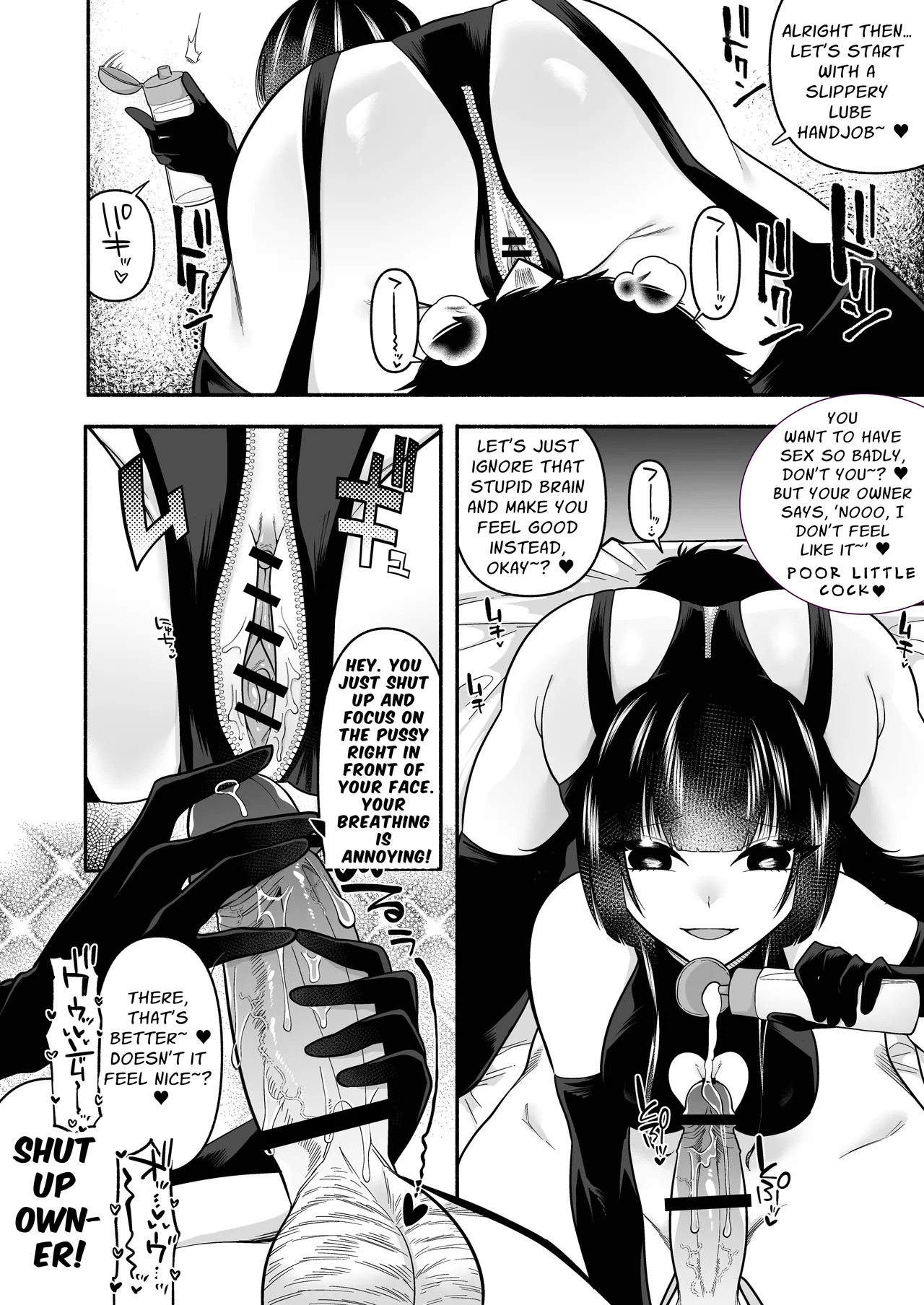 [Hidarimigi (Nitouhen)] Ganmen Kijousare nagara Chinko Ijirareru dake | Just Face Riding While She Toys With Your Dick [English] [doctor_okido] - Page 4