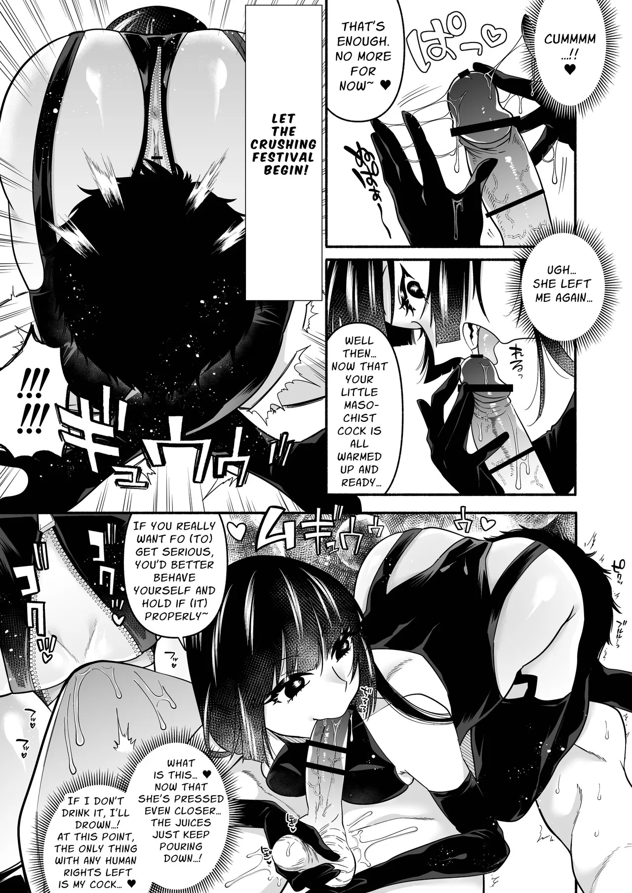[Hidarimigi (Nitouhen)] Ganmen Kijousare nagara Chinko Ijirareru dake | Just Face Riding While She Toys With Your Dick [English] [doctor_okido] - Page 7