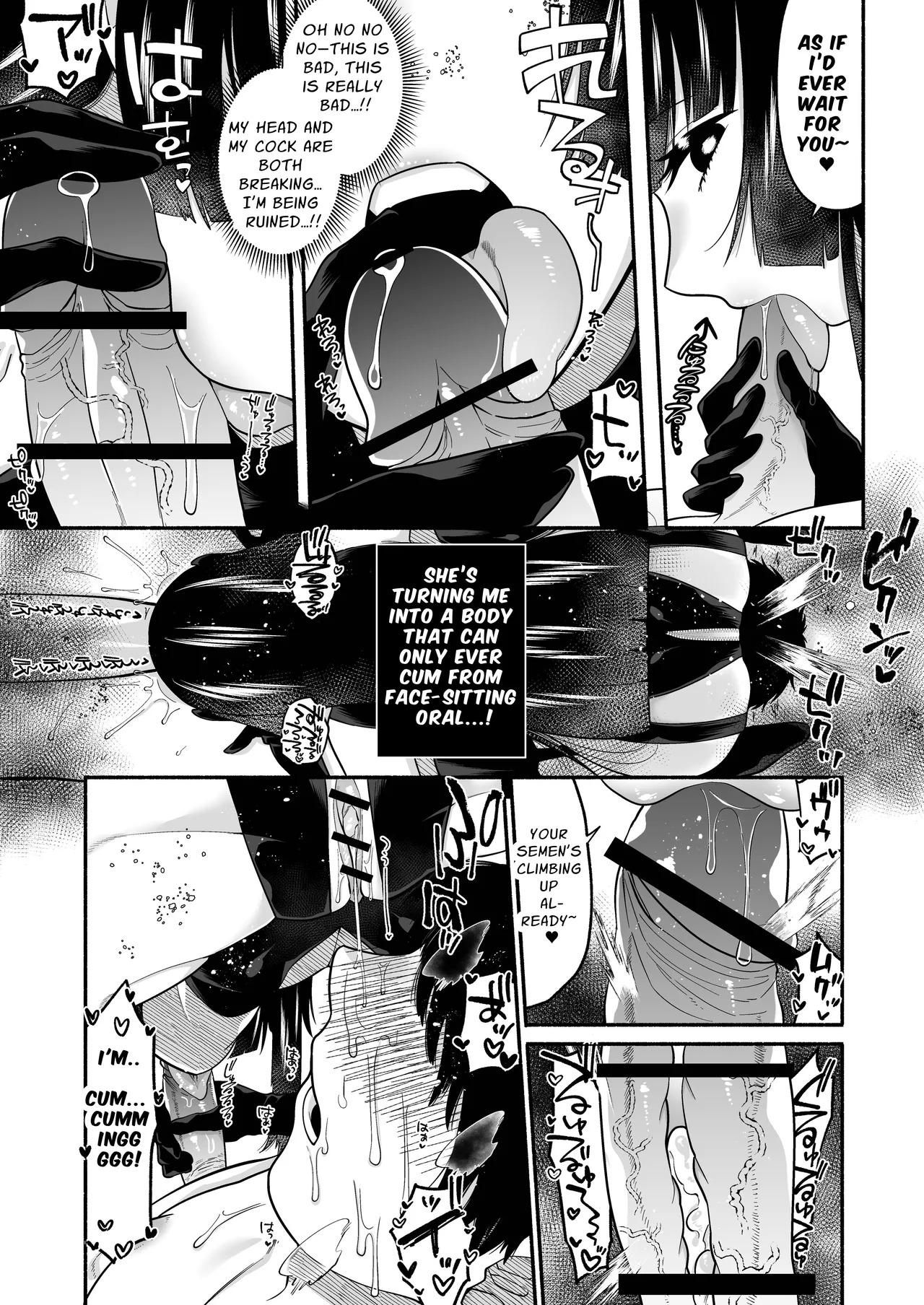 [Hidarimigi (Nitouhen)] Ganmen Kijousare nagara Chinko Ijirareru dake | Just Face Riding While She Toys With Your Dick [English] [doctor_okido] - Page 9