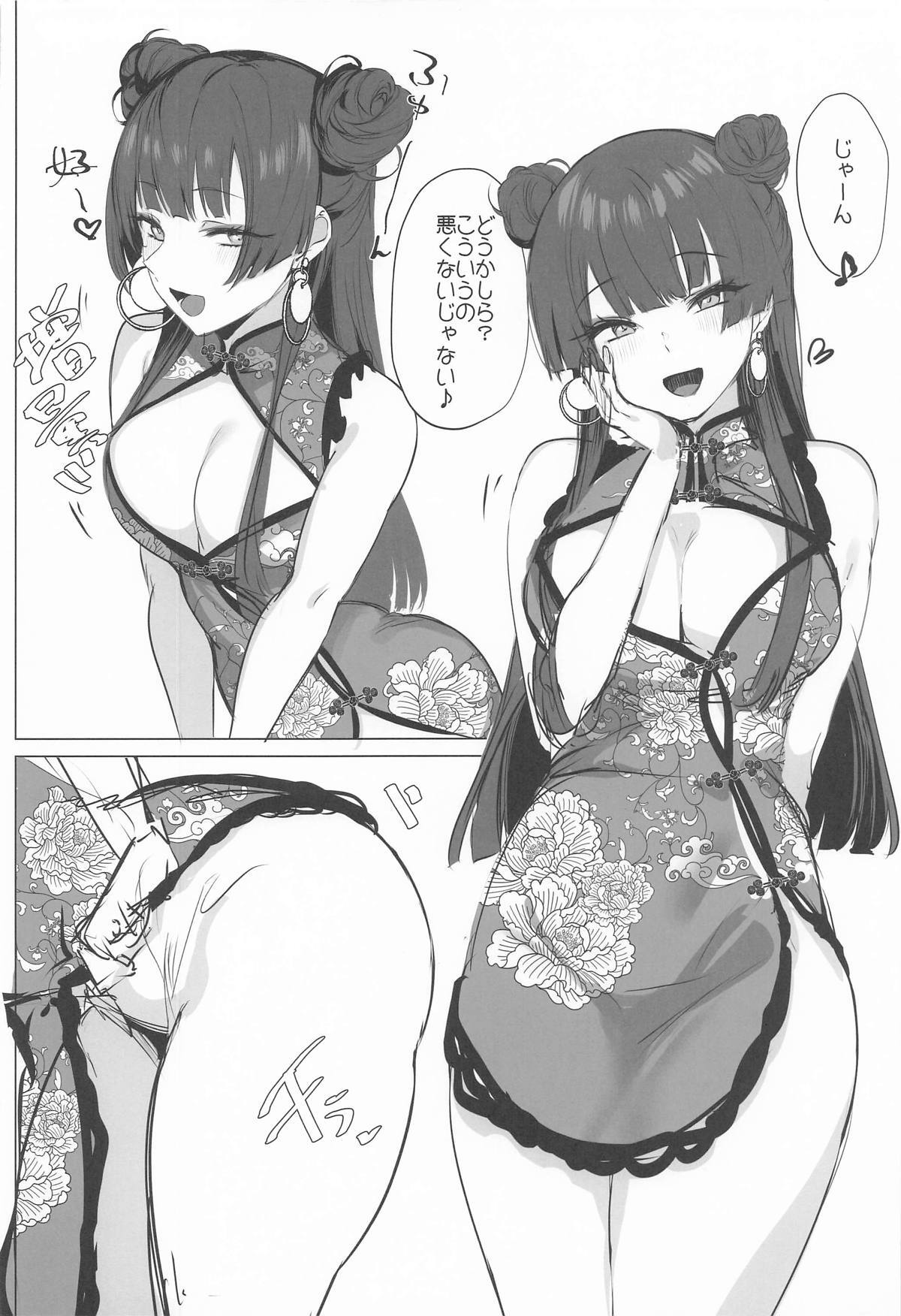 [Inuyoukan (Agetama)] Fuyu Colle After (THE iDOLM@STER: Shiny Colors) [2026-01-19] - Page 11