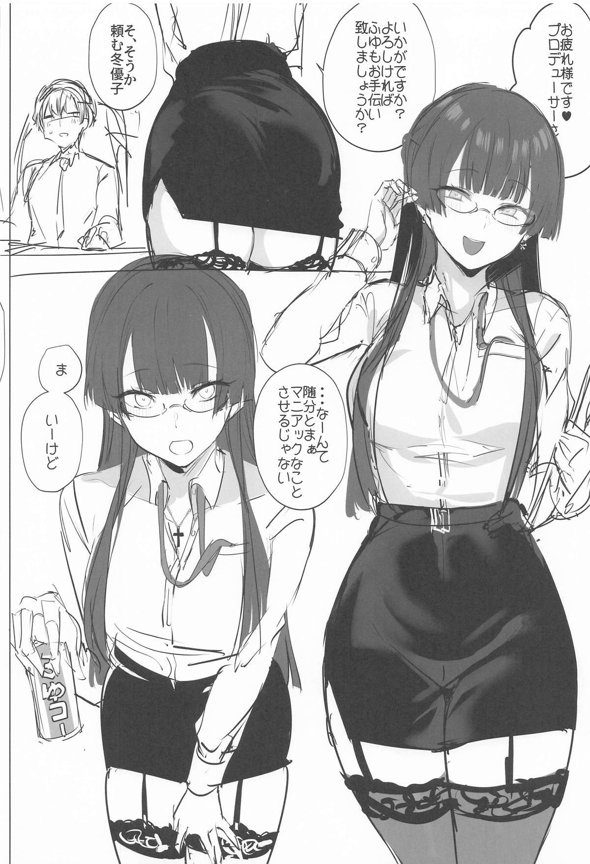 [Inuyoukan (Agetama)] Fuyu Colle After (THE iDOLM@STER: Shiny Colors) [2026-01-19] - Page 15