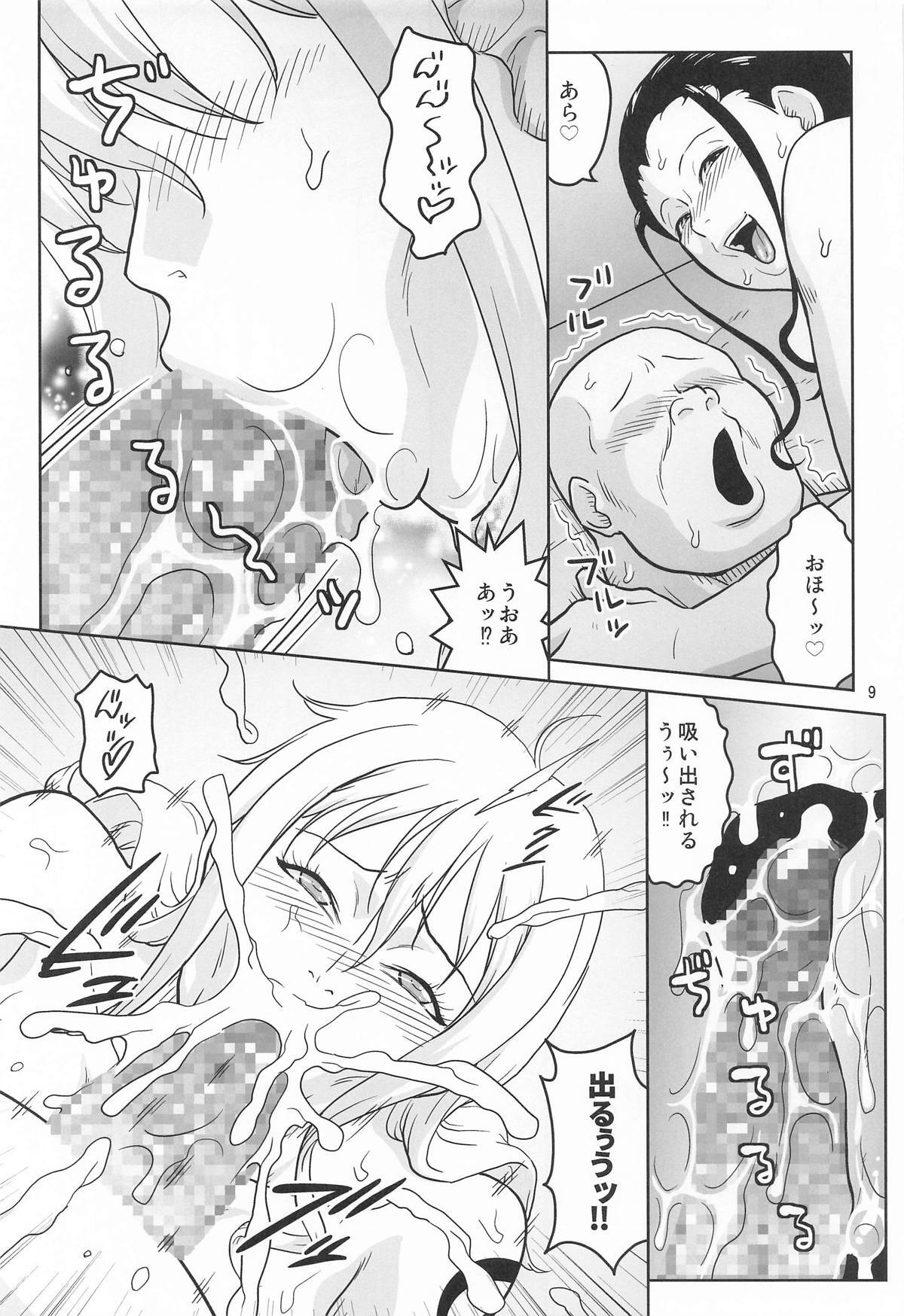 (C107) [ACID-HEAD (Murata.)] Nami to Robin no Dekamara Fudeoroshi 2 (One Piece) - Page 10