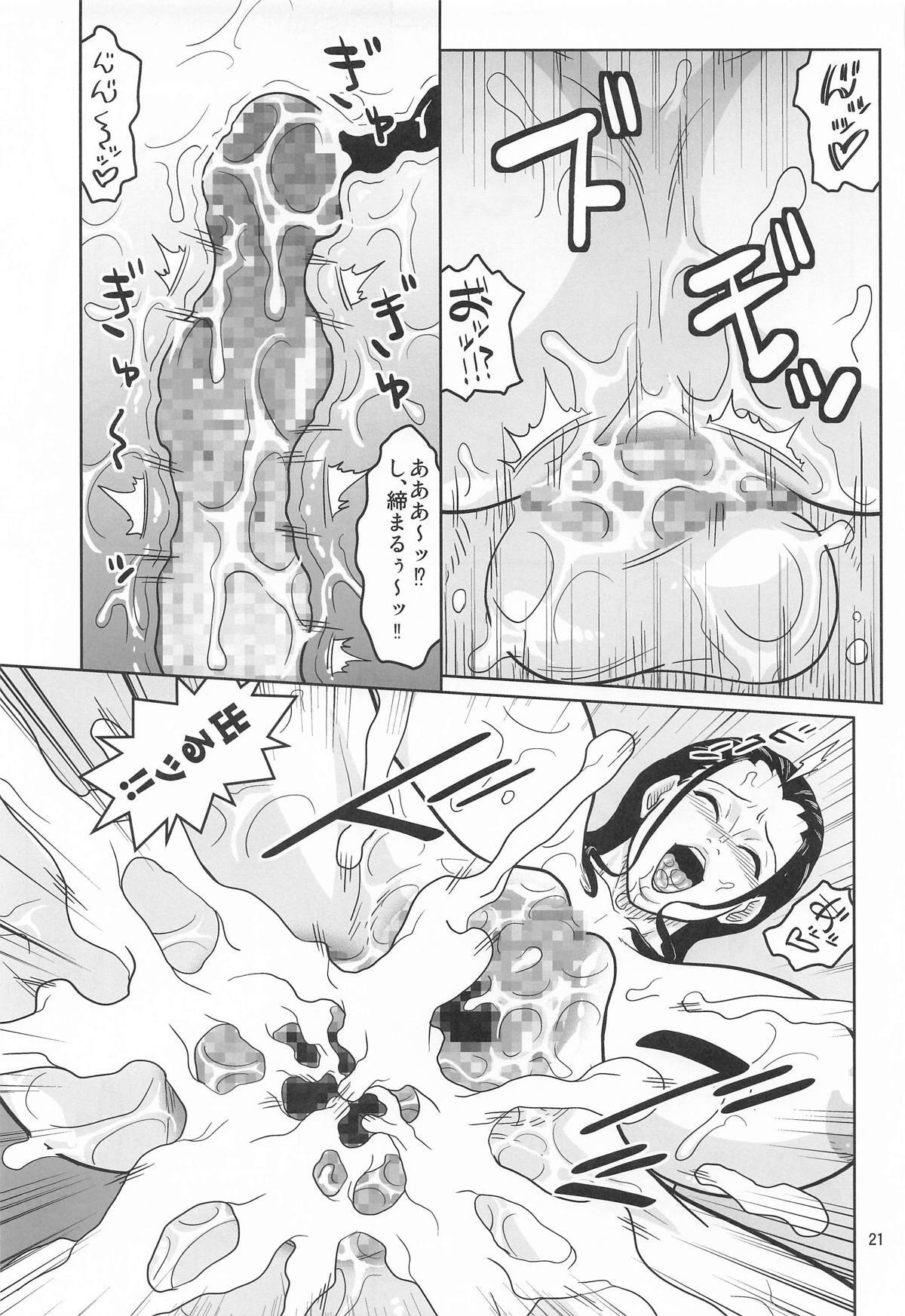 (C107) [ACID-HEAD (Murata.)] Nami to Robin no Dekamara Fudeoroshi 2 (One Piece) - Page 22