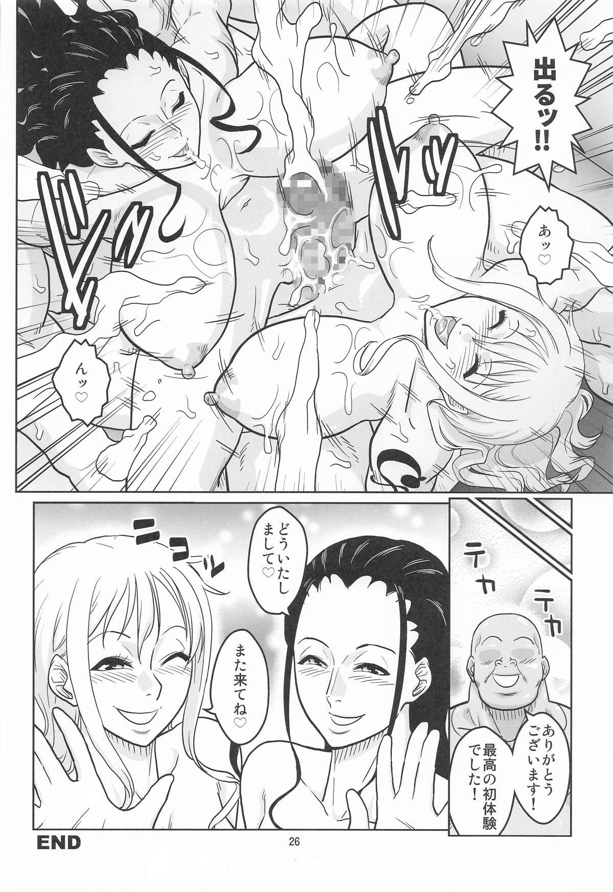 (C107) [ACID-HEAD (Murata.)] Nami to Robin no Dekamara Fudeoroshi 2 (One Piece) - Page 27