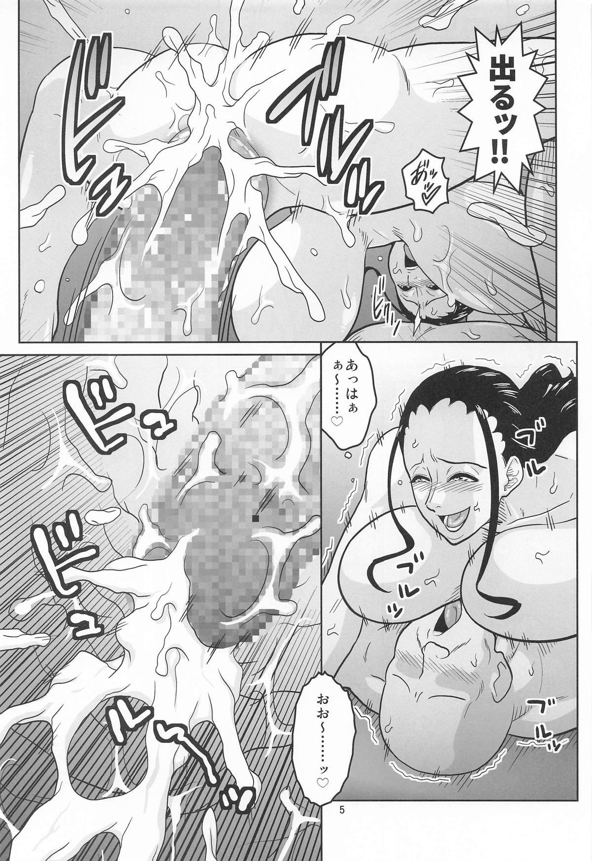 (C107) [ACID-HEAD (Murata.)] Nami to Robin no Dekamara Fudeoroshi 2 (One Piece) - Page 6