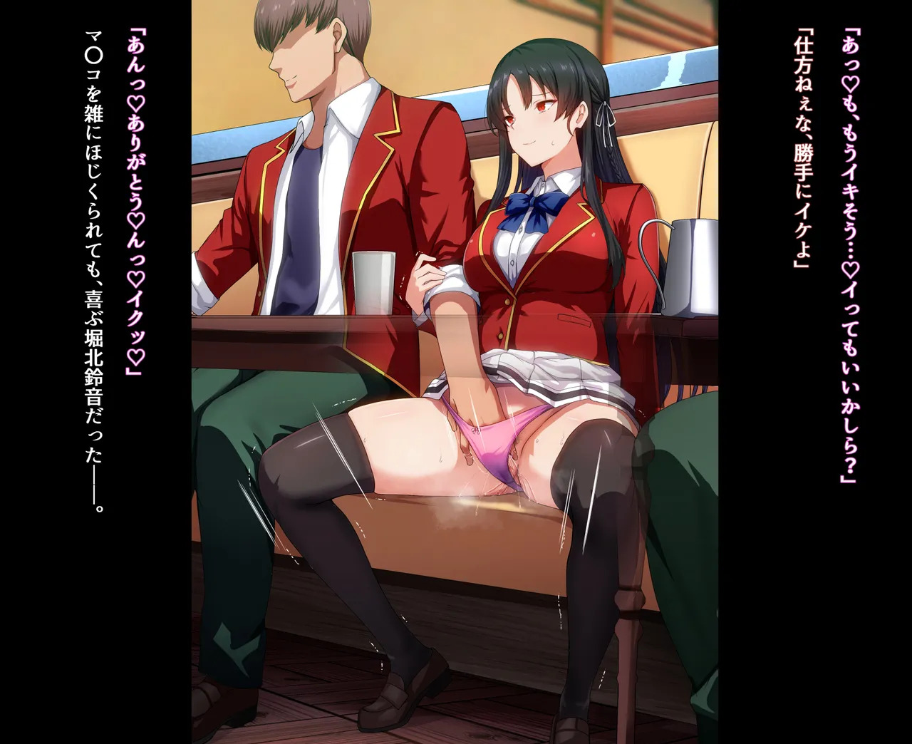 [Mousou Caution (Daiaru)] Motto Hageshiku, Skirt No Nakawo Sukihoudai Ijirareteru CG - Page 208