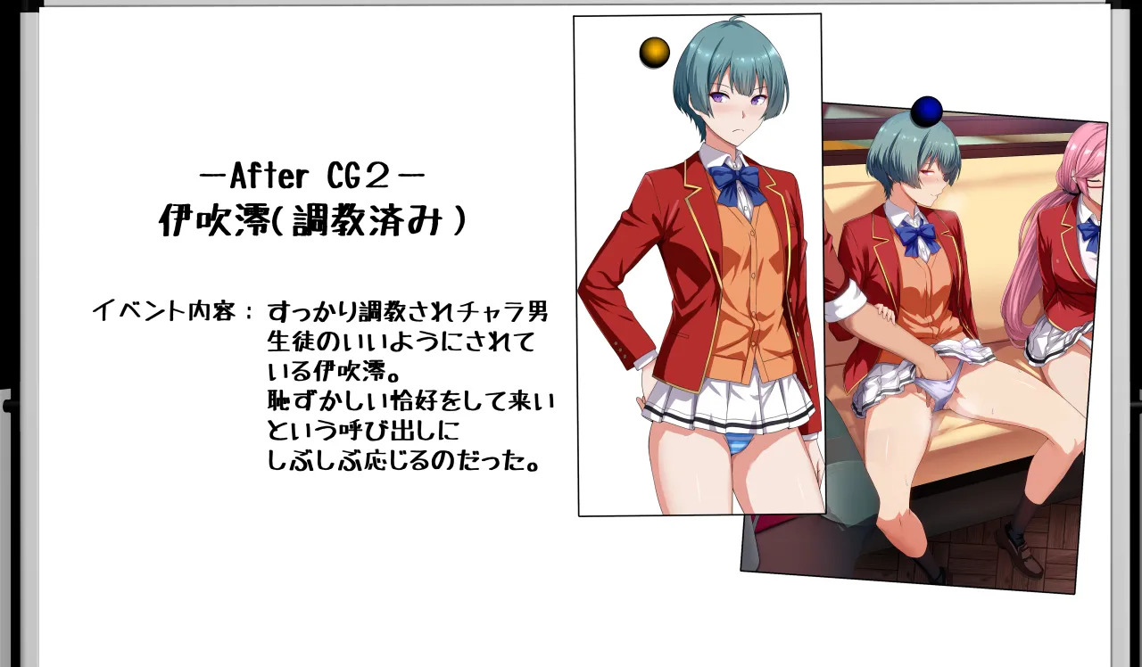 [Mousou Caution (Daiaru)] Motto Hageshiku, Skirt No Nakawo Sukihoudai Ijirareteru CG - Page 210