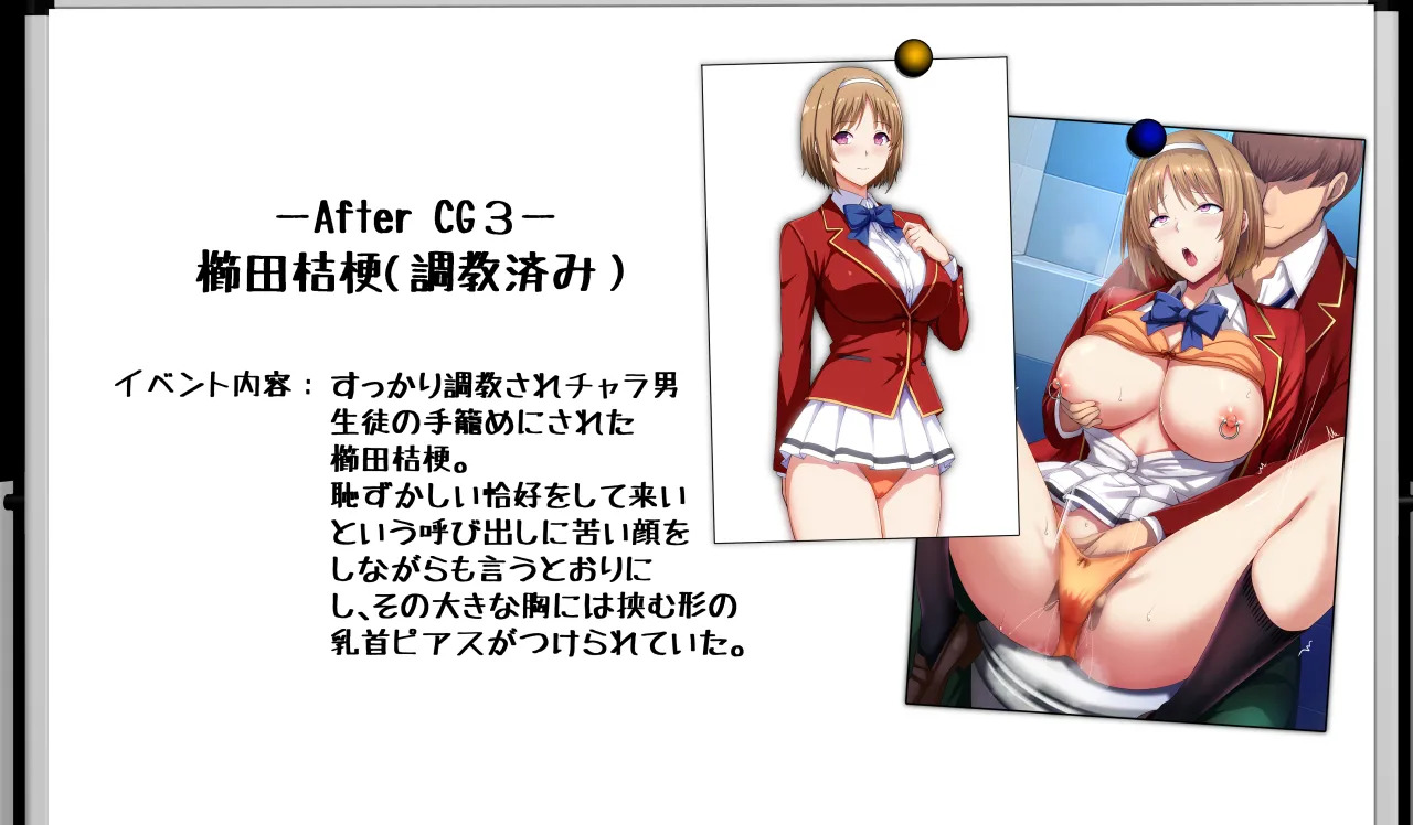 [Mousou Caution (Daiaru)] Motto Hageshiku, Skirt No Nakawo Sukihoudai Ijirareteru CG - Page 219