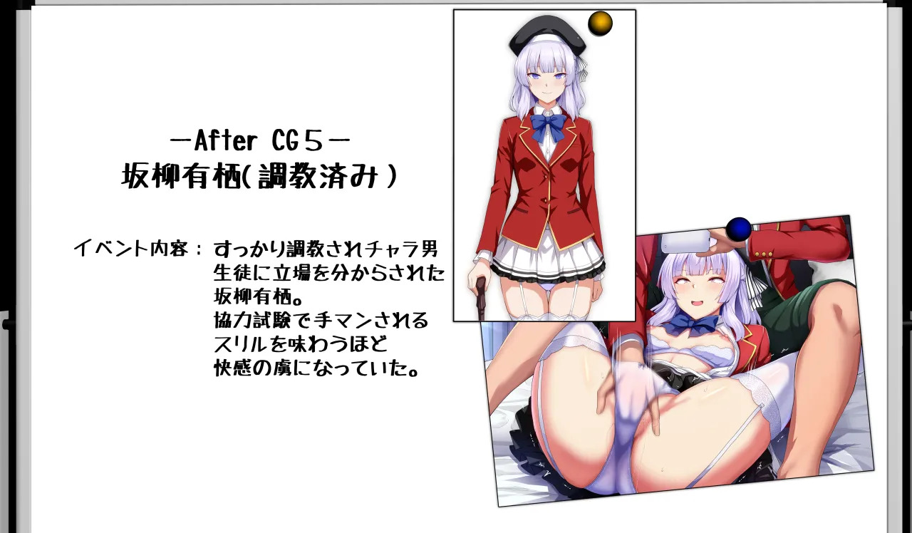 [Mousou Caution (Daiaru)] Motto Hageshiku, Skirt No Nakawo Sukihoudai Ijirareteru CG - Page 236