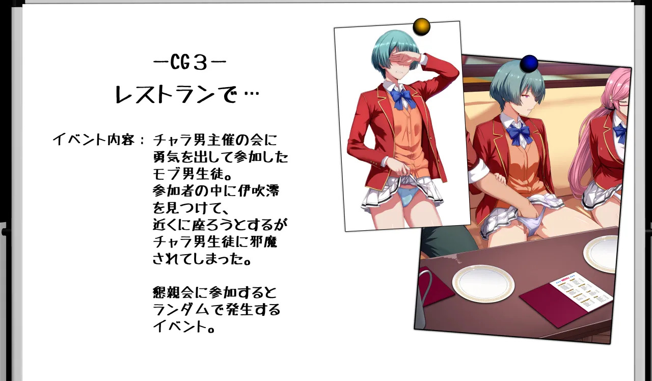 [Mousou Caution (Daiaru)] Motto Hageshiku, Skirt No Nakawo Sukihoudai Ijirareteru CG - Page 46