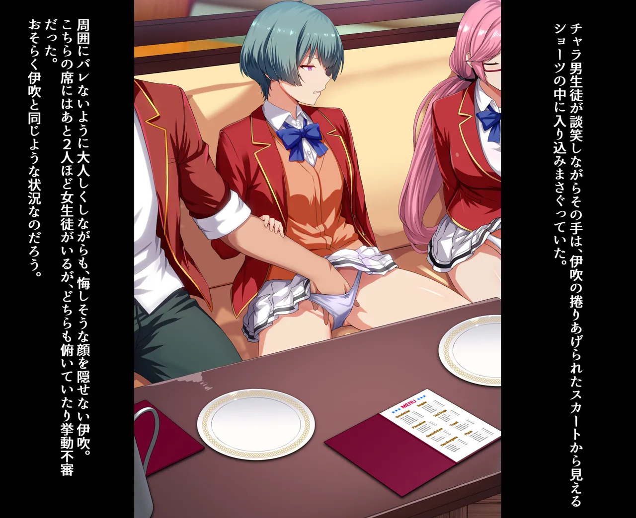 [Mousou Caution (Daiaru)] Motto Hageshiku, Skirt No Nakawo Sukihoudai Ijirareteru CG - Page 50